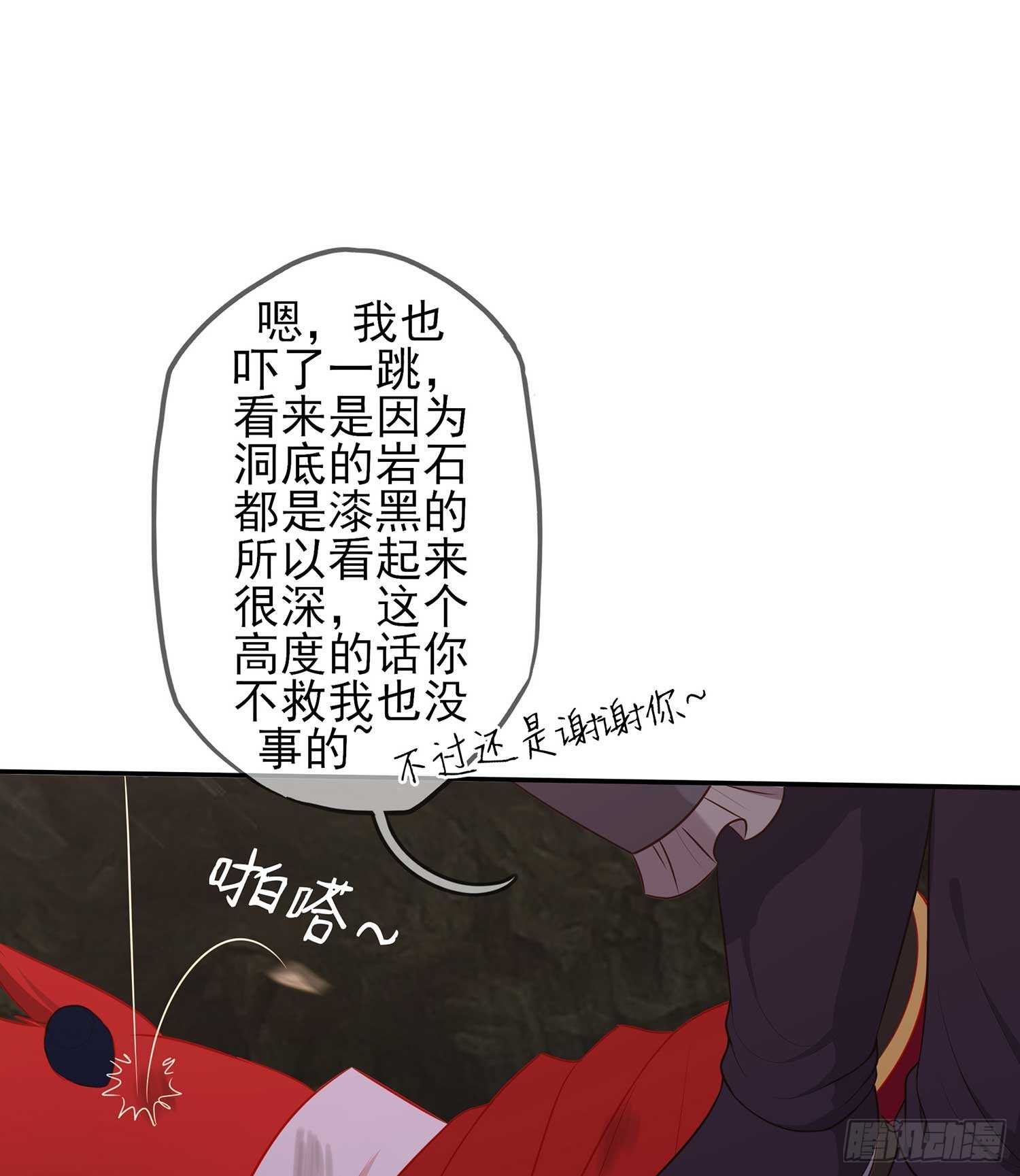 木头人