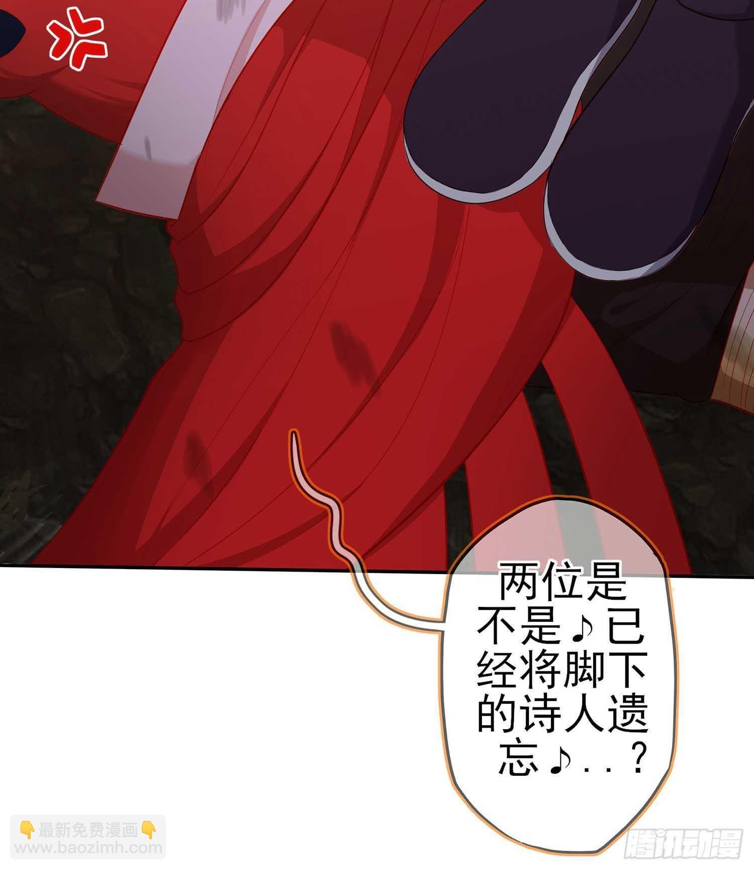 木头人