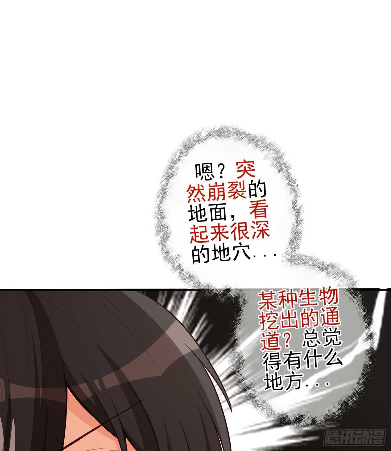 木头人