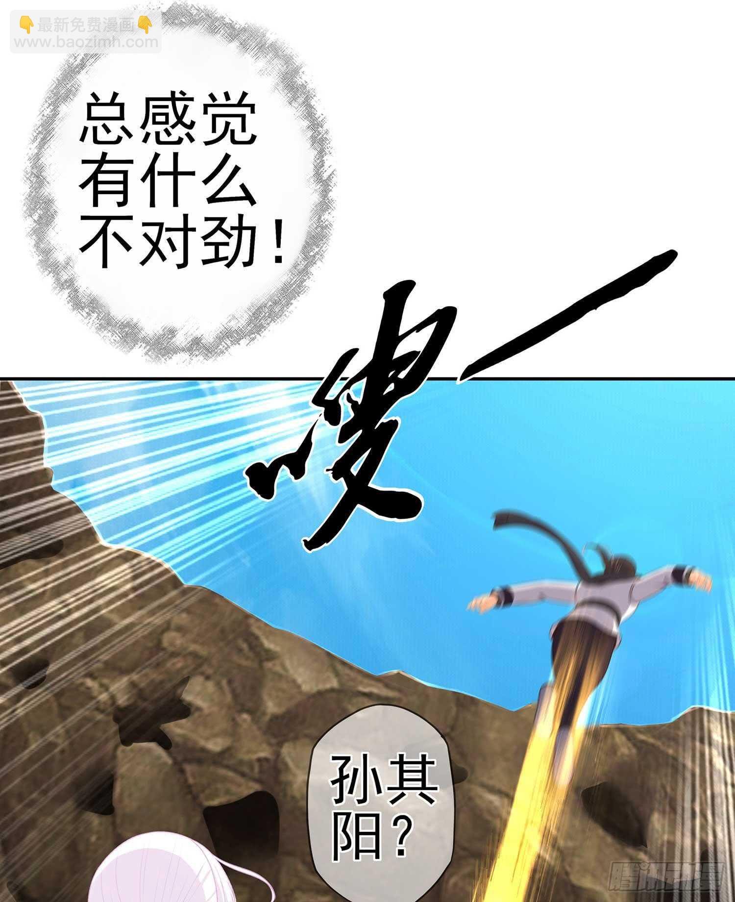 木头人