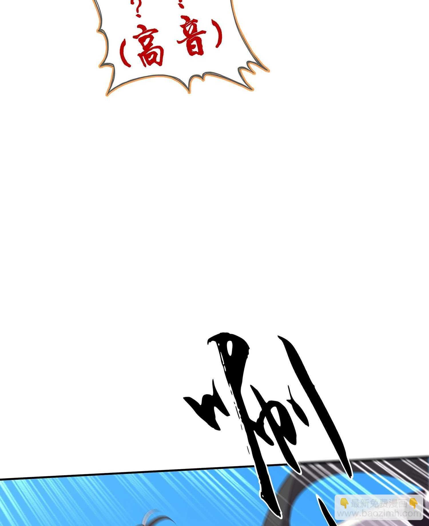 木头人