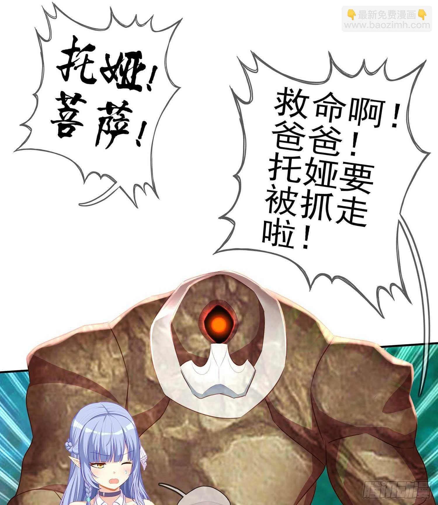 木头人
