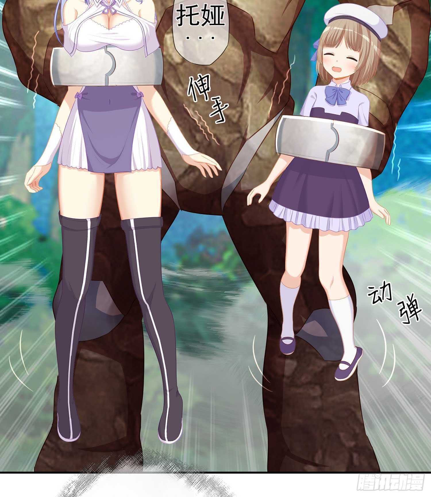 木头人