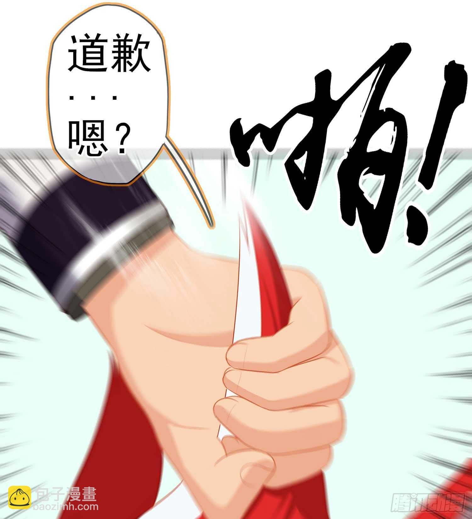 木头人