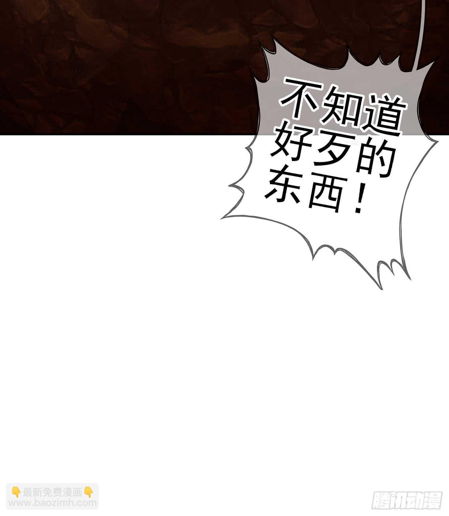 木头人