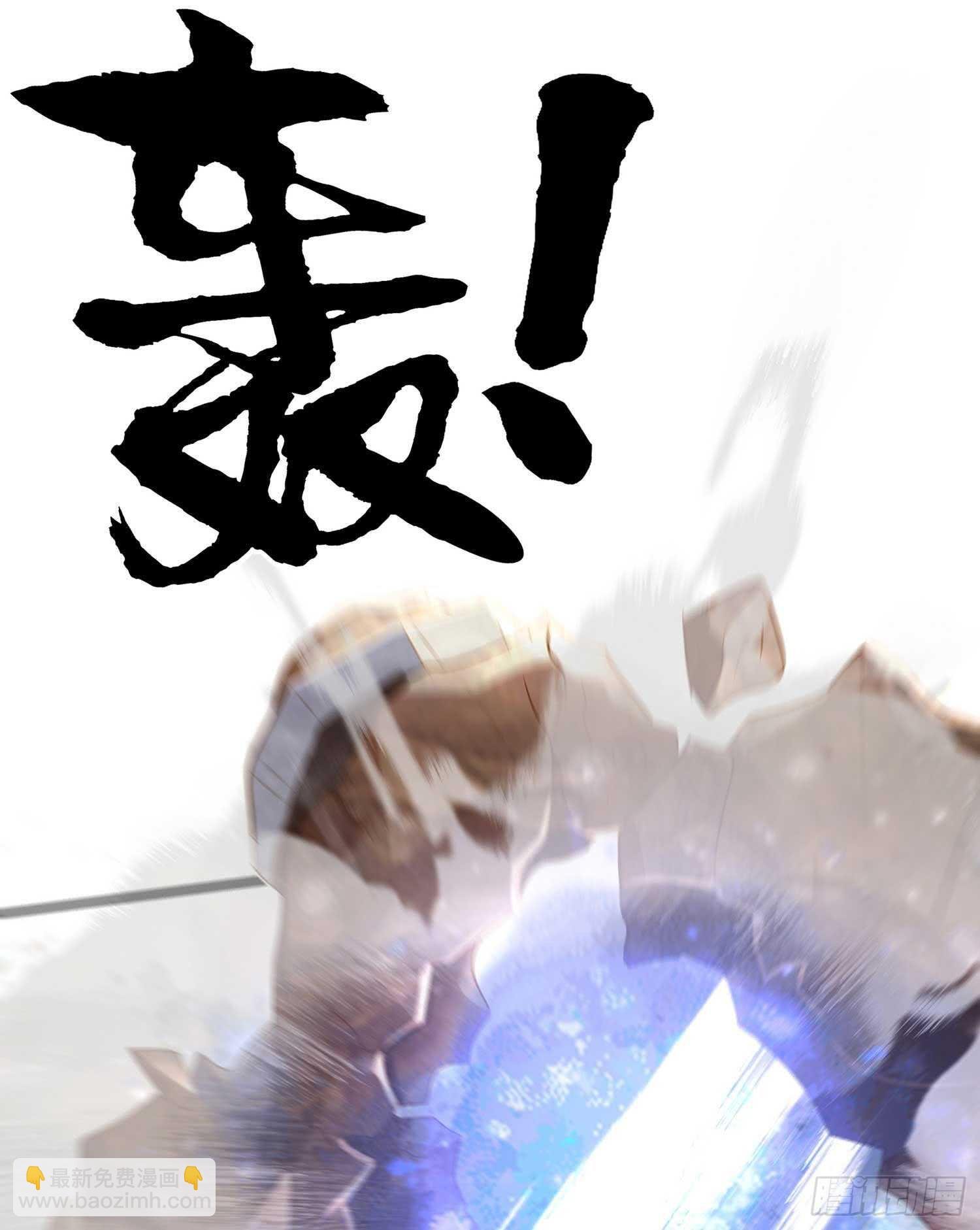木头人