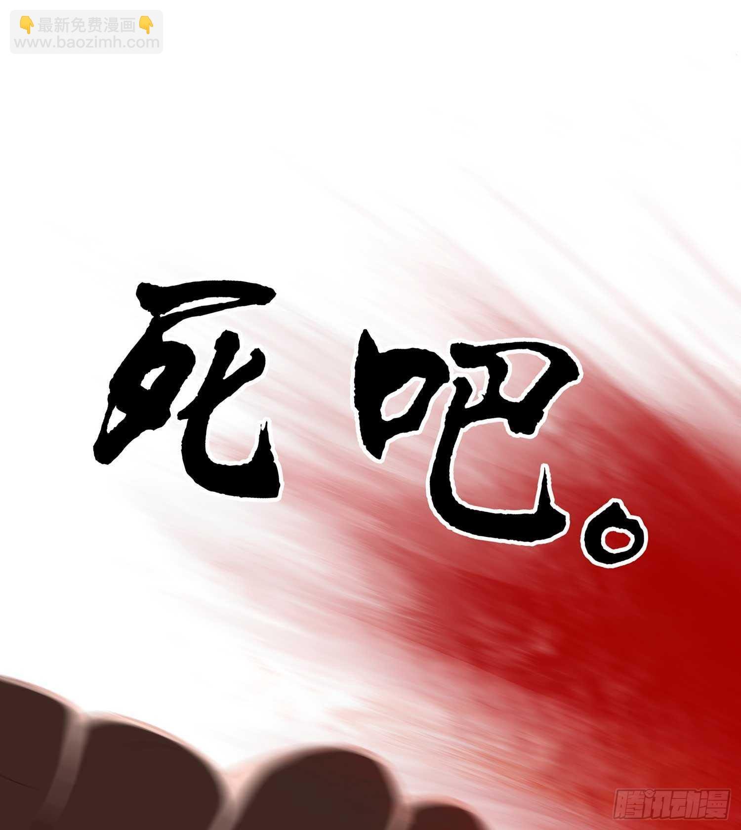 一个谎