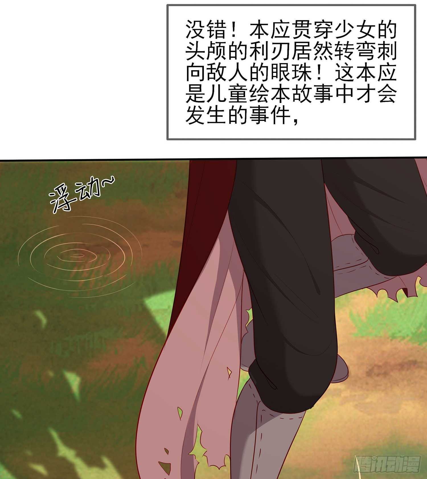 一个谎