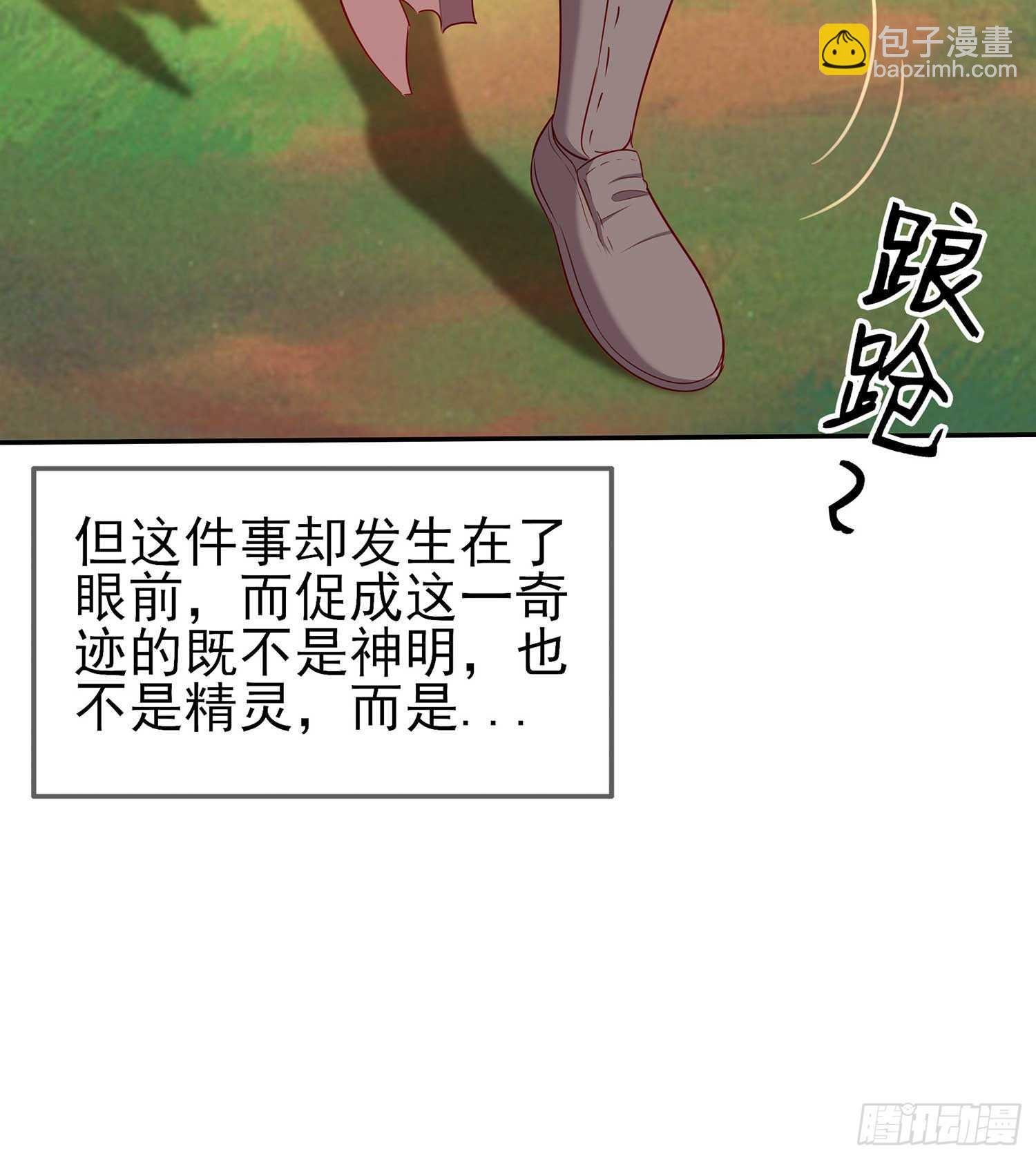 一个谎