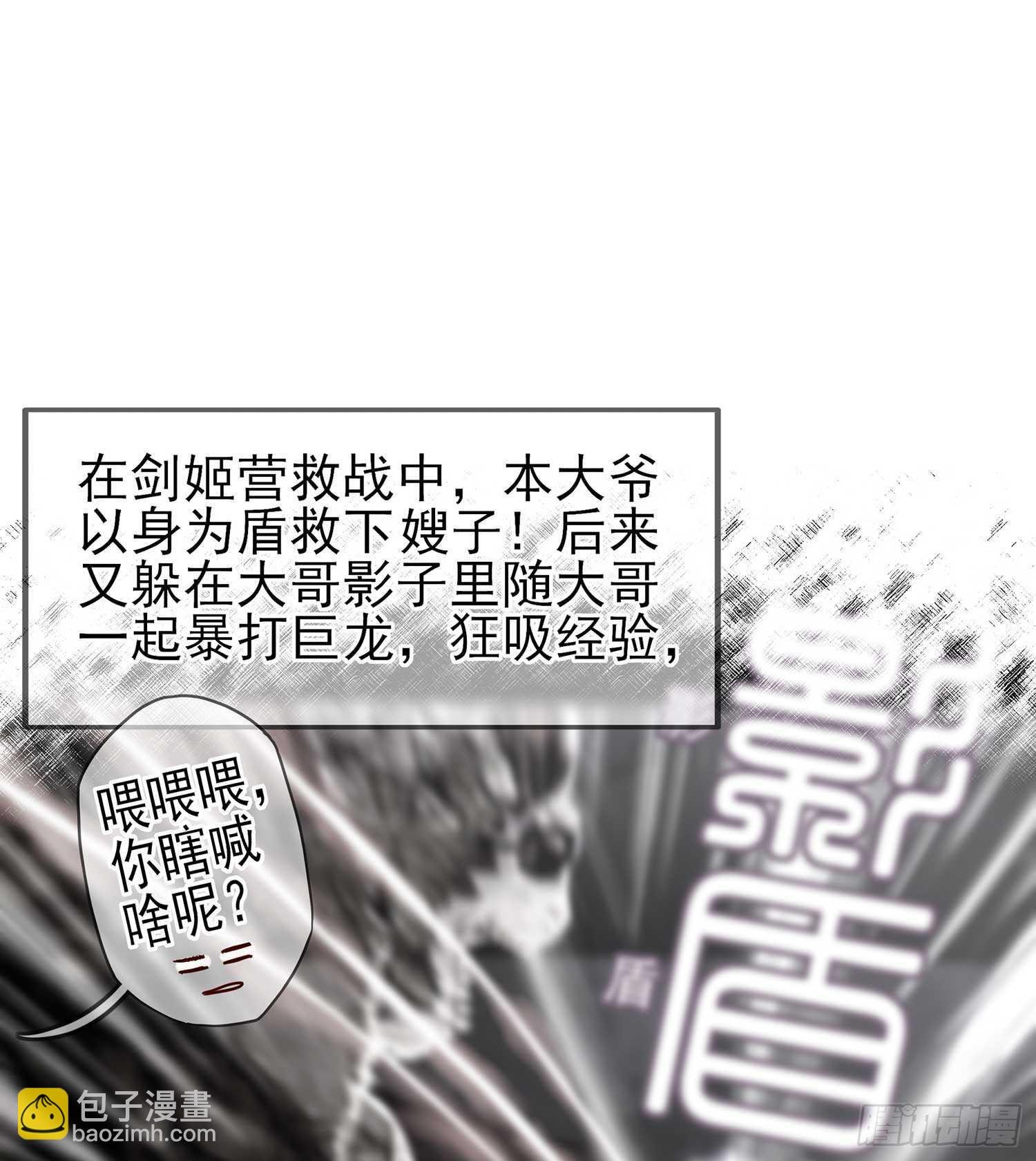一个谎