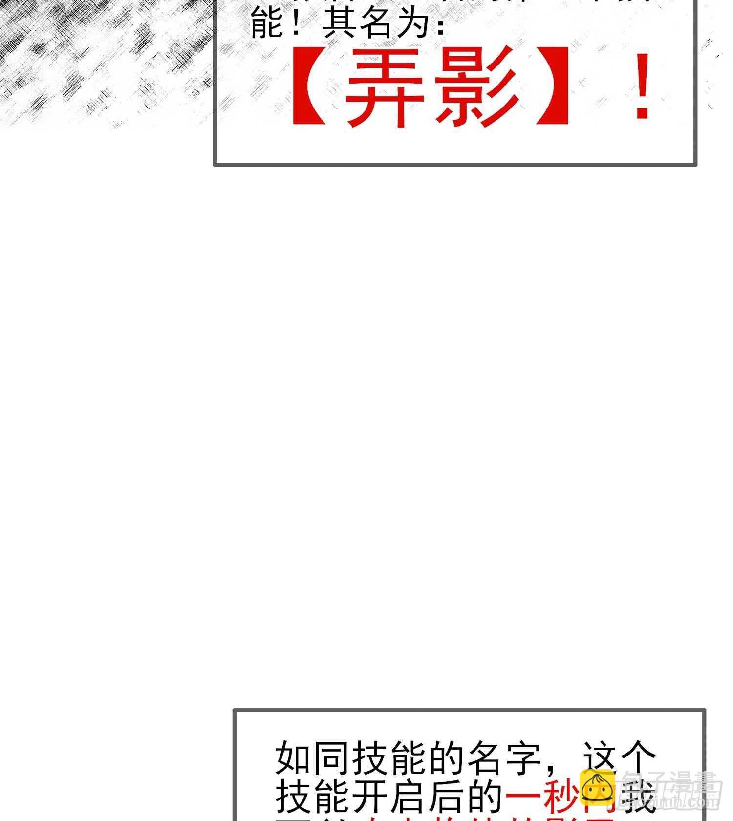 一个谎