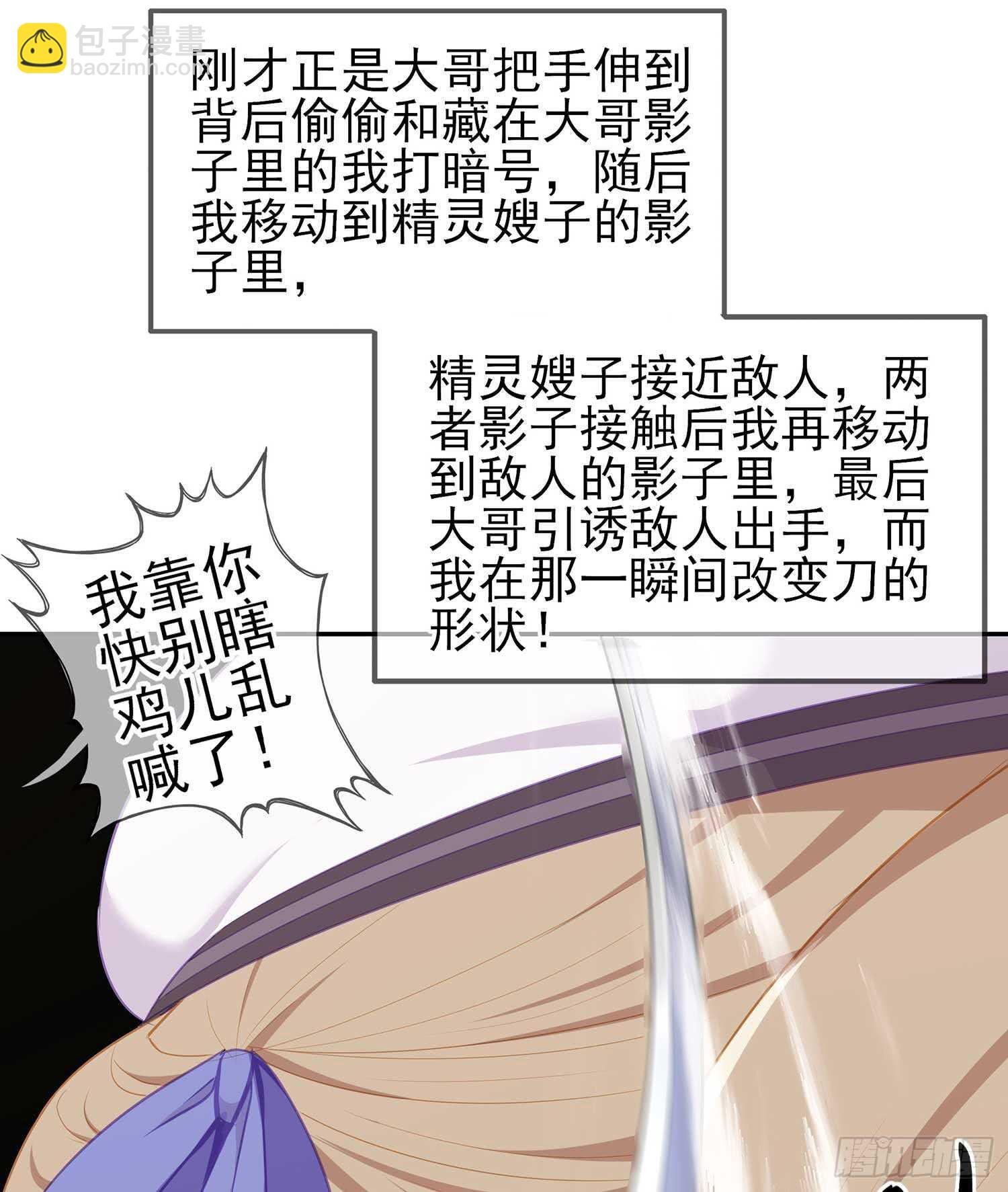 一个谎