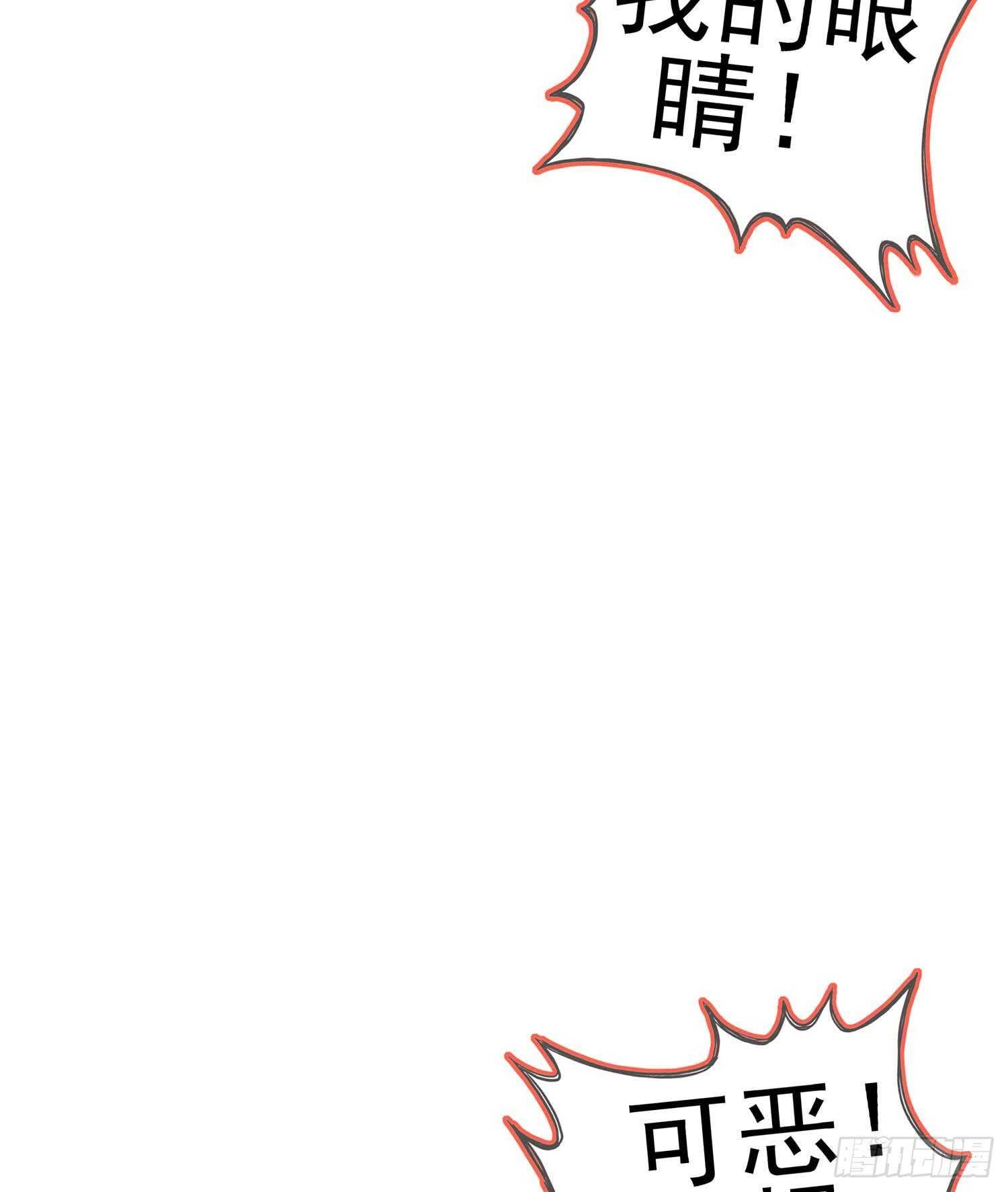 一个谎
