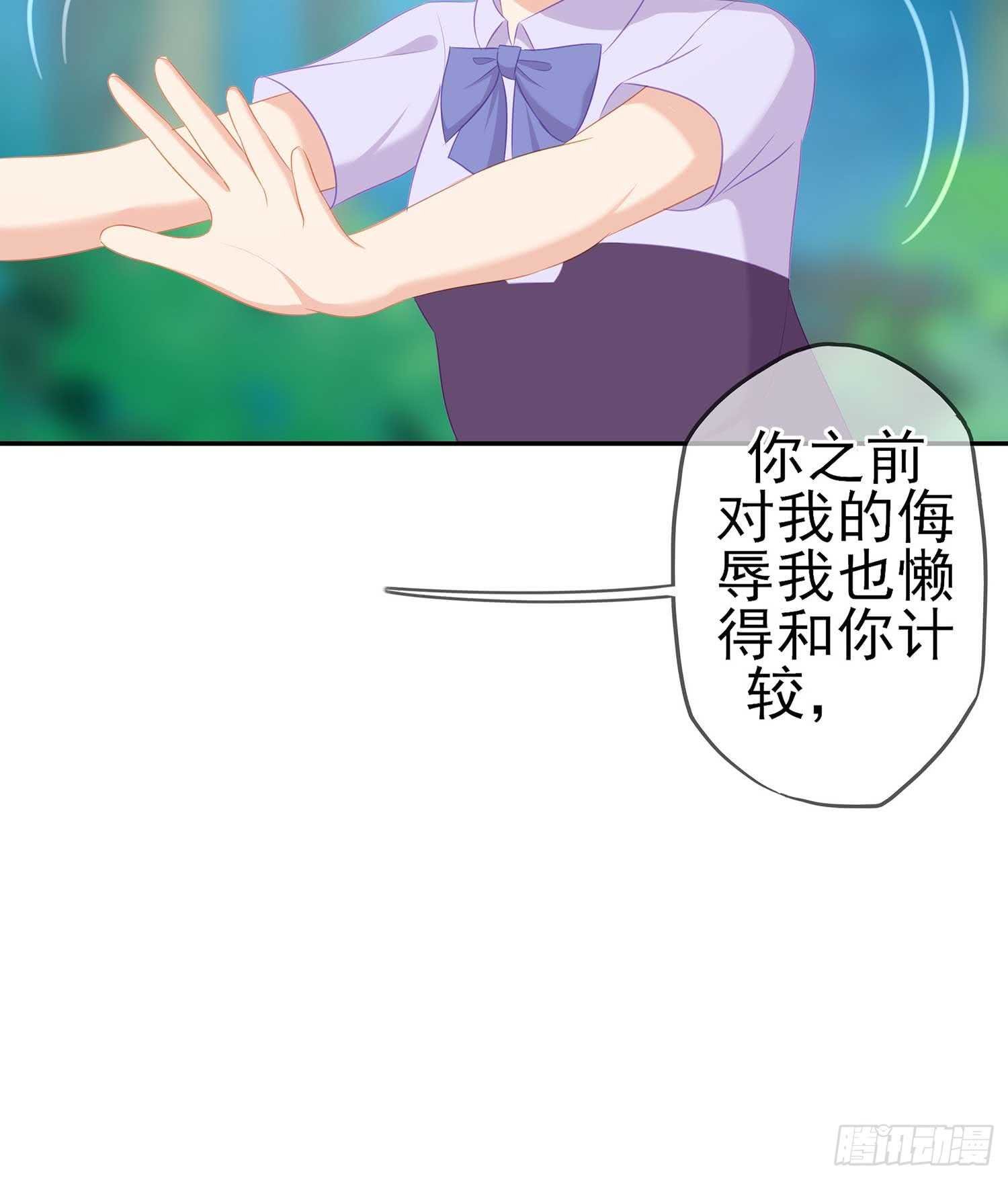 一个谎
