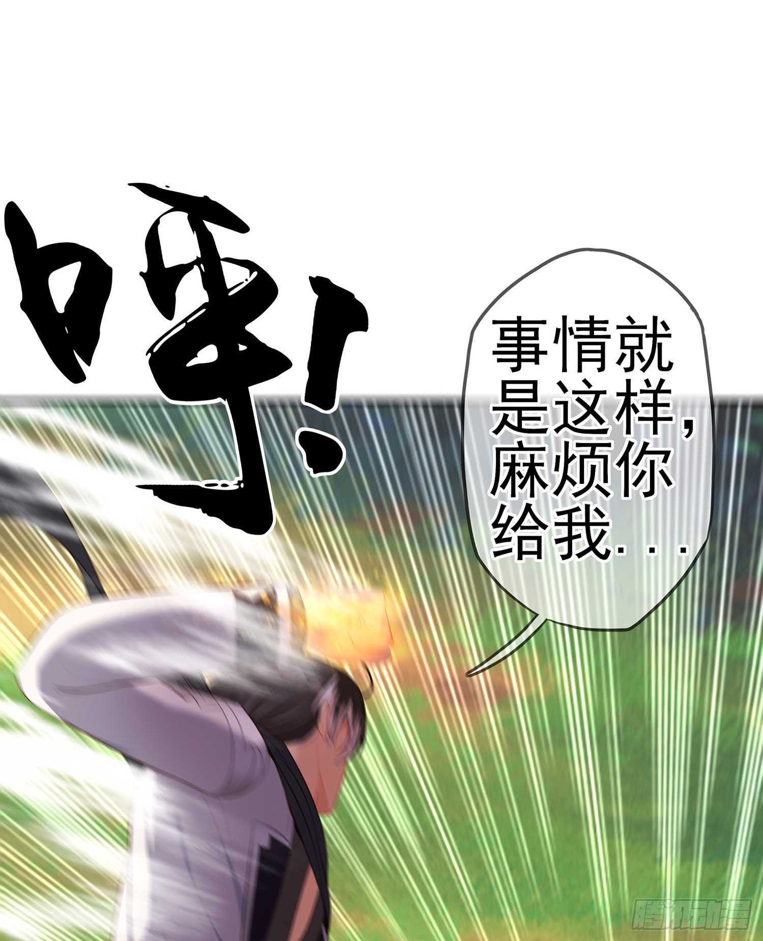 一个谎