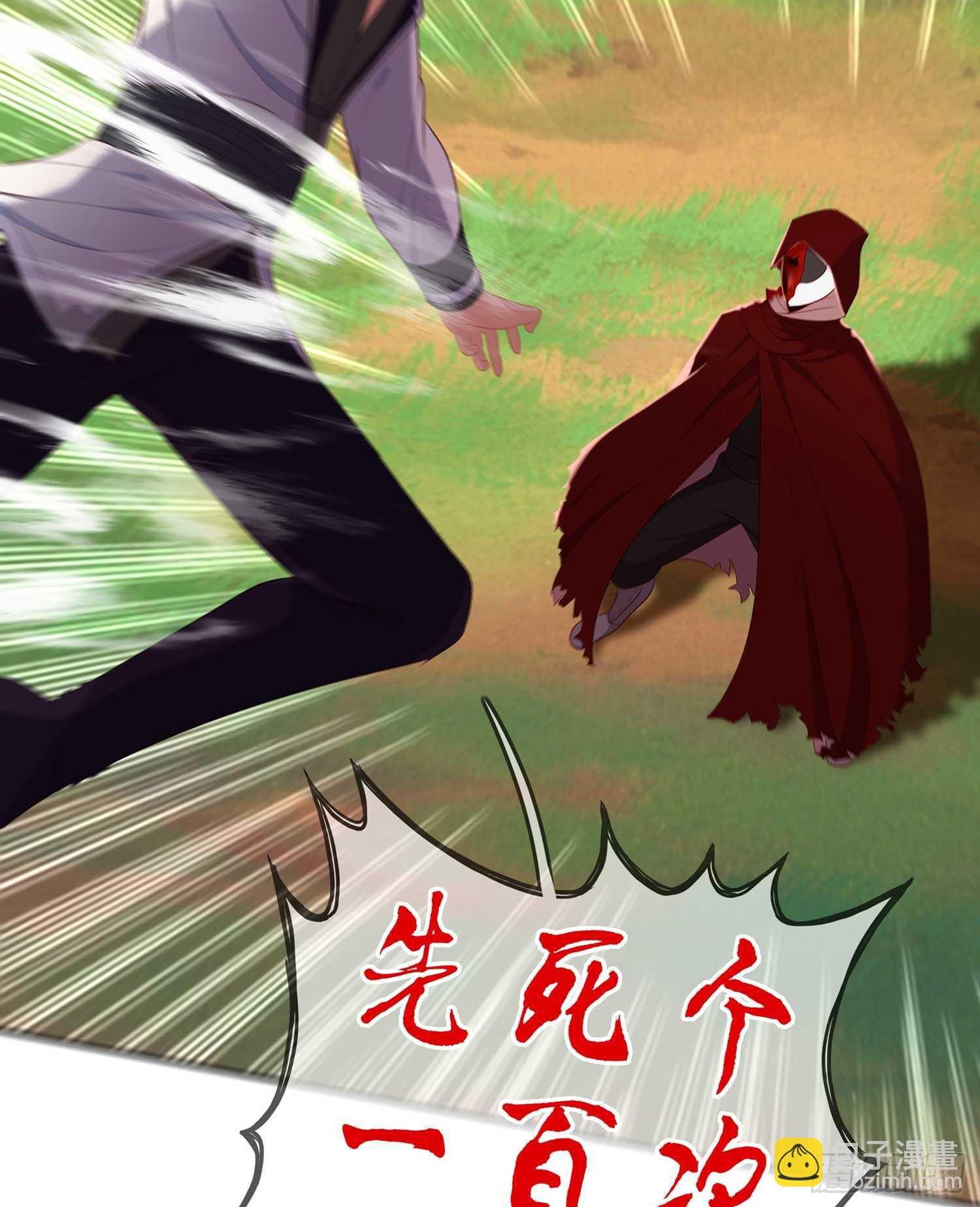 一个谎