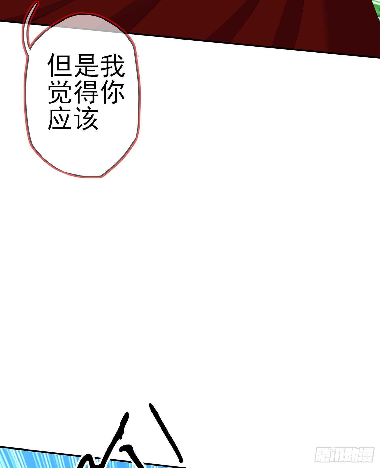 一个谎