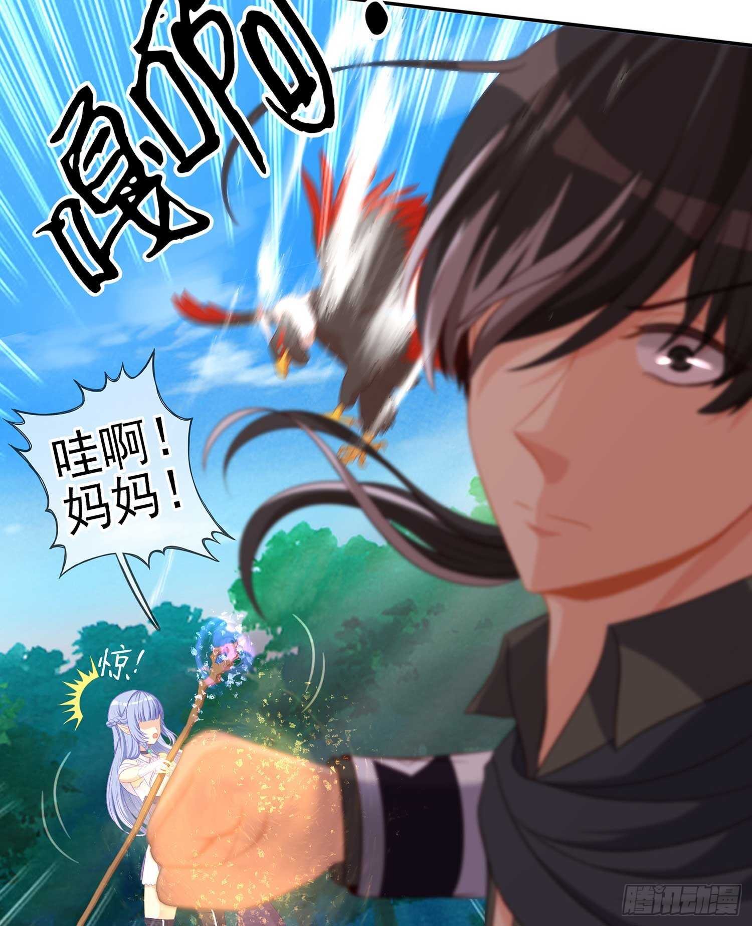 一个谎