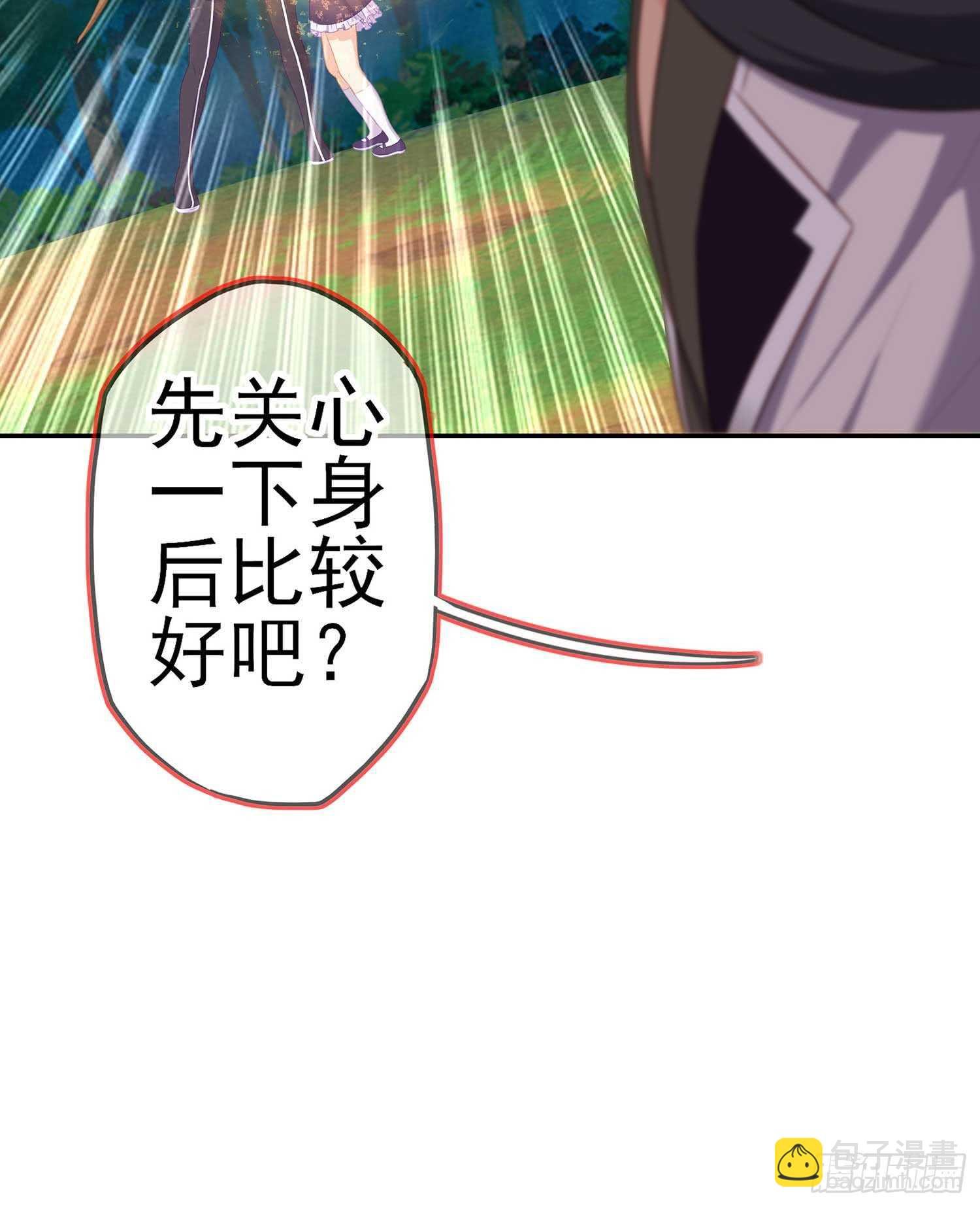 一个谎