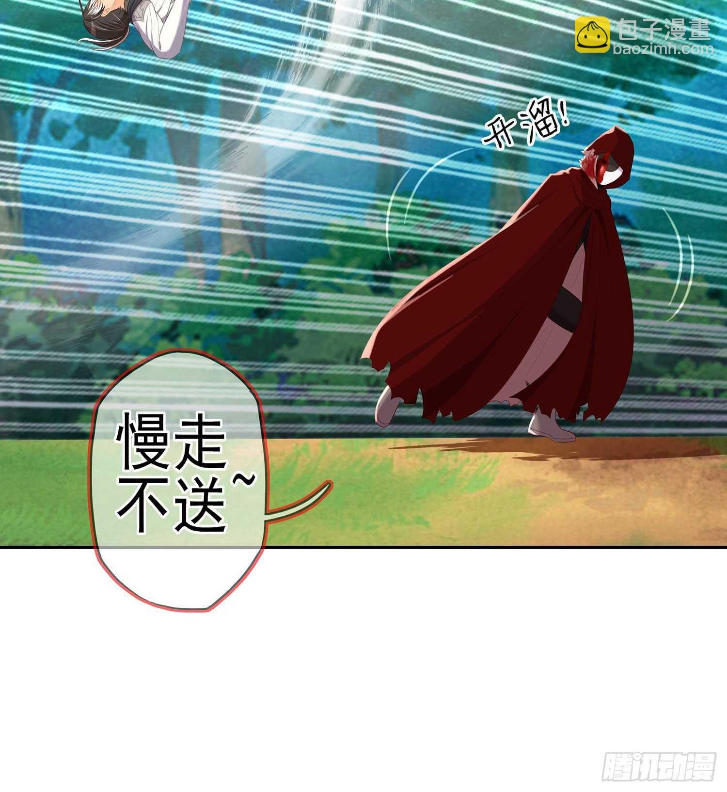 一个谎
