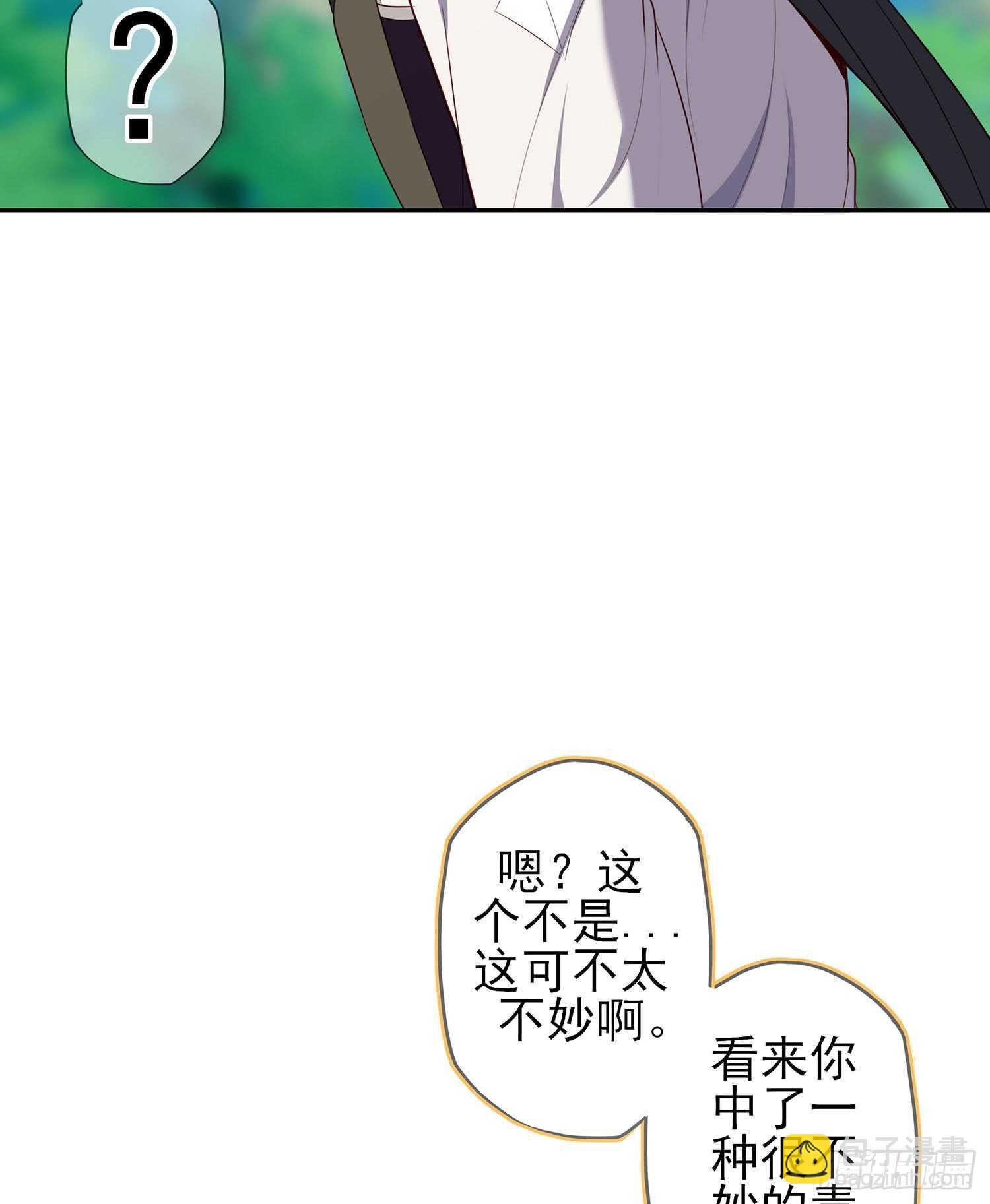 能拜托你么？