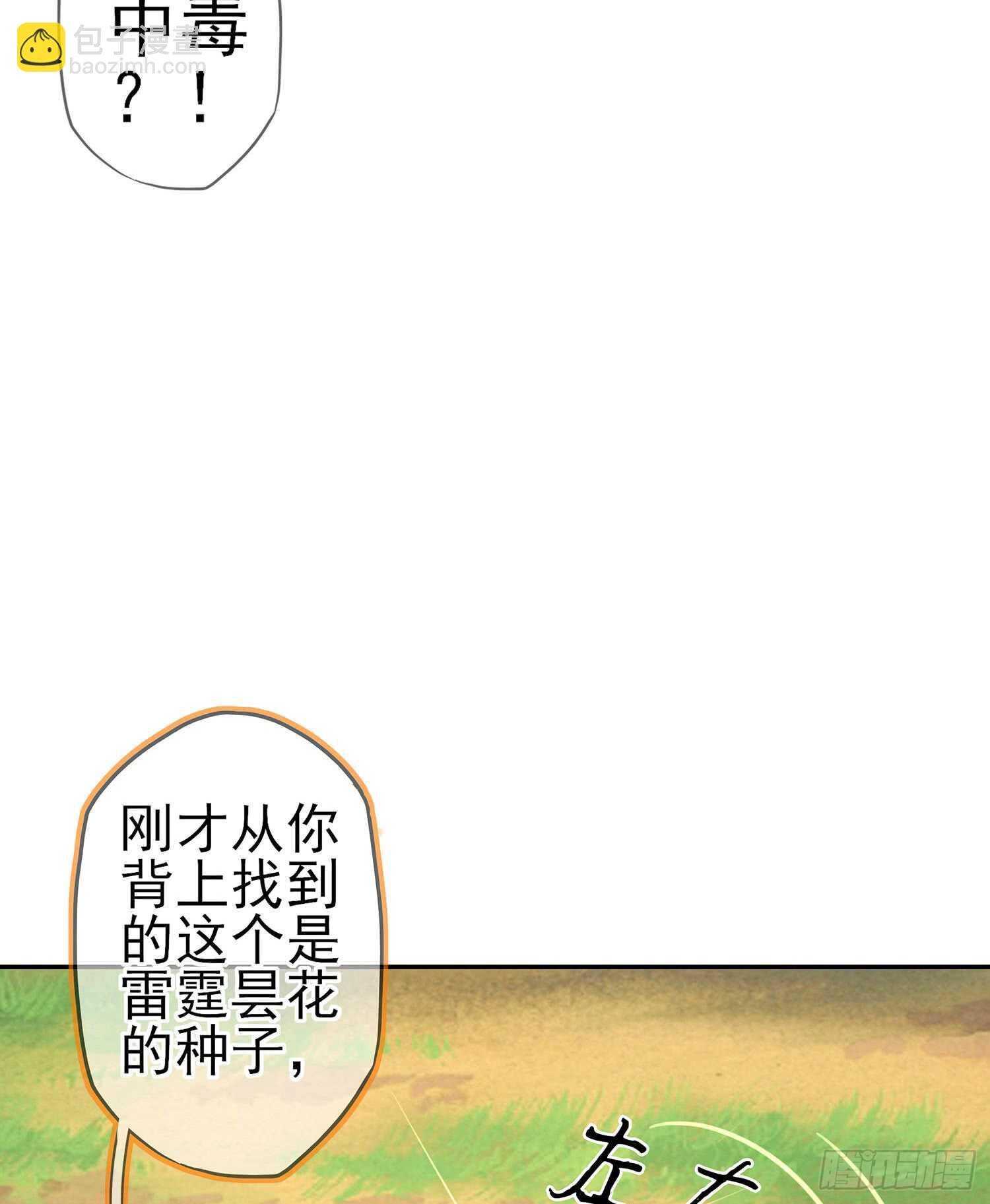 能拜托你么？