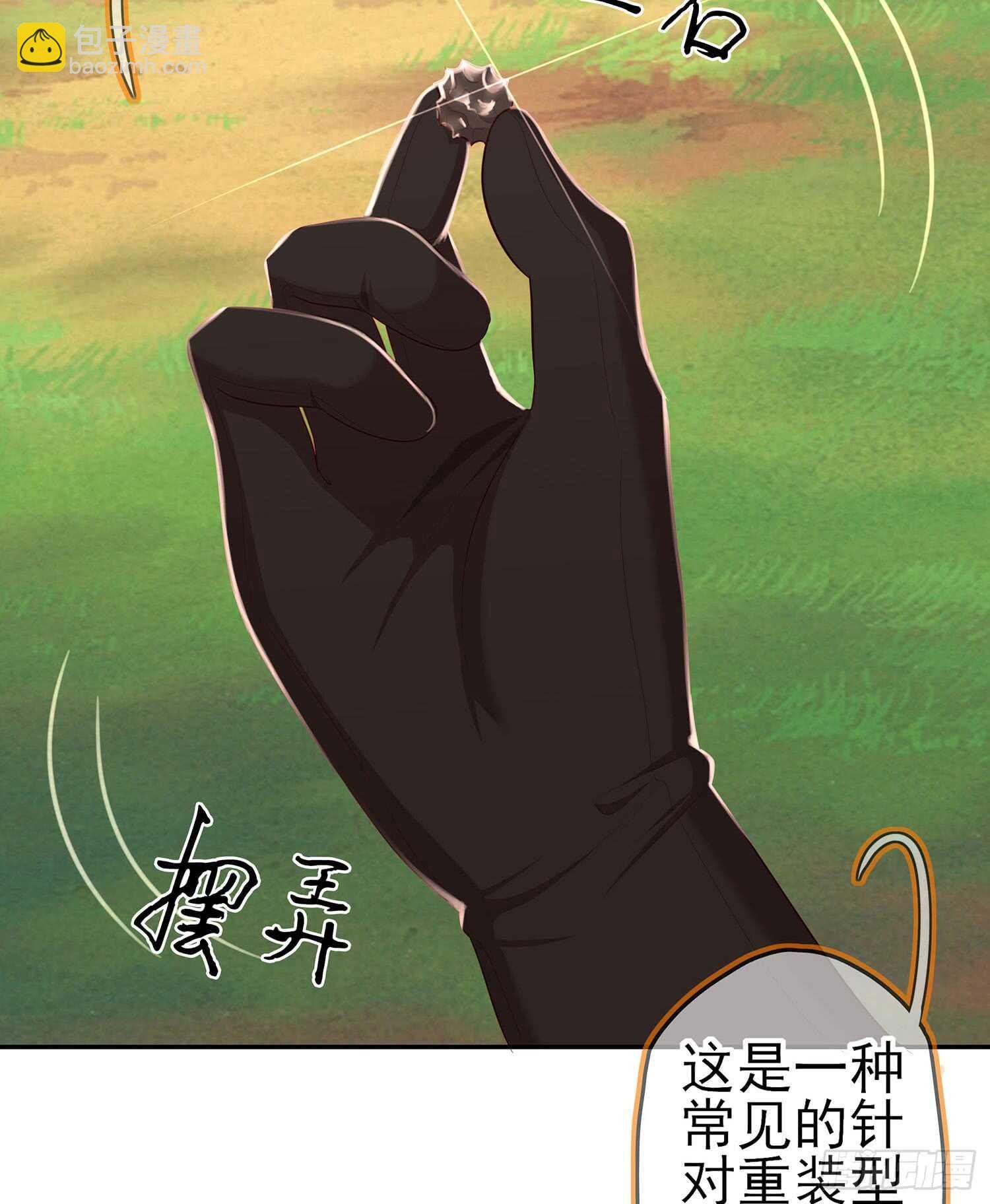 能拜托你么？