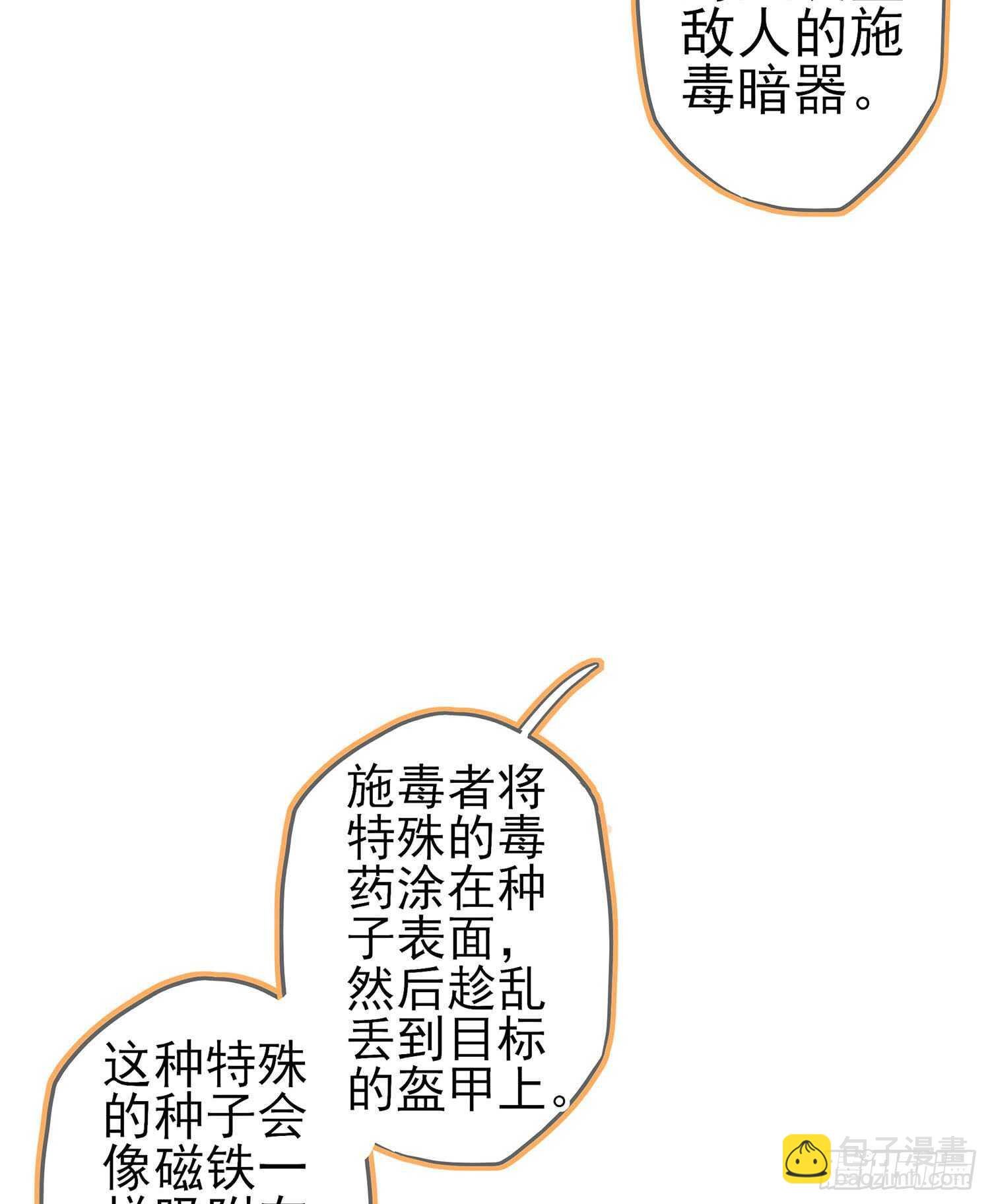 能拜托你么？