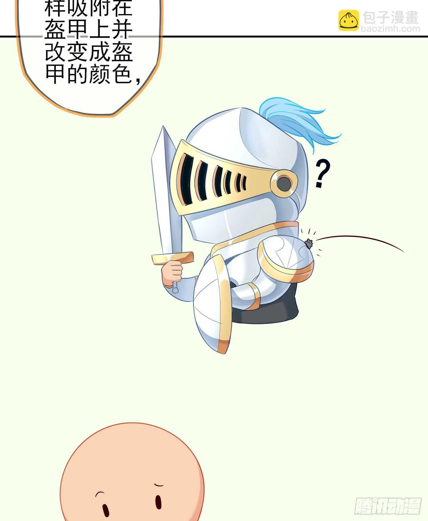能拜托你么？