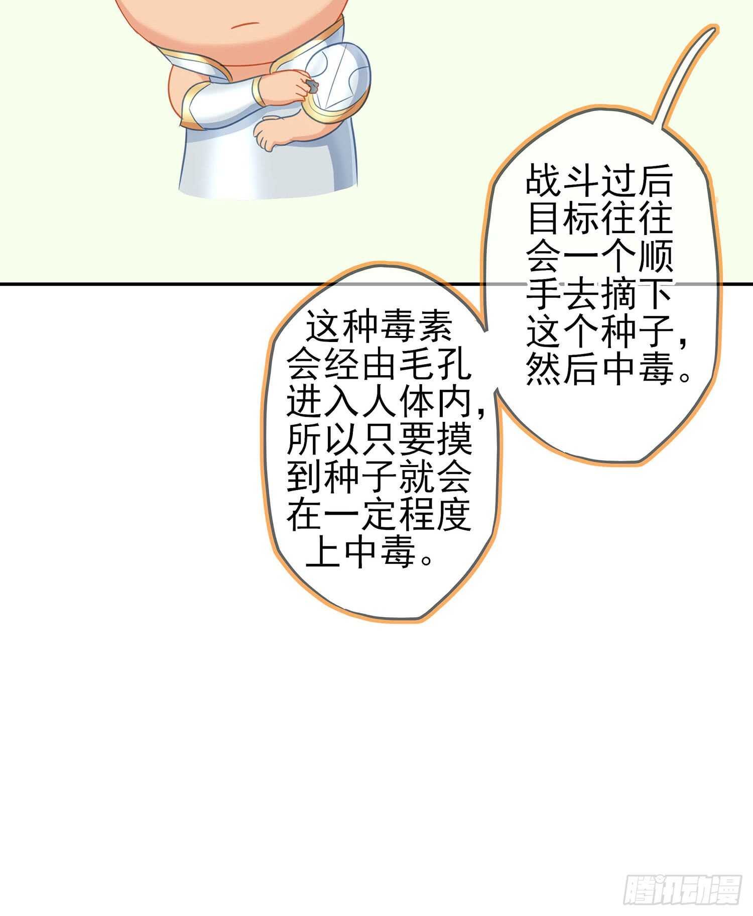 能拜托你么？