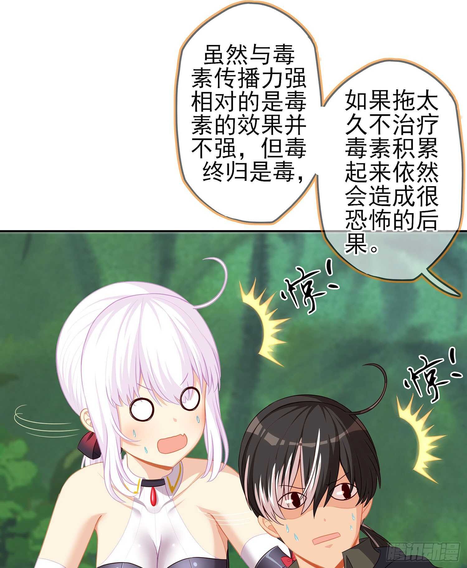 能拜托你么？