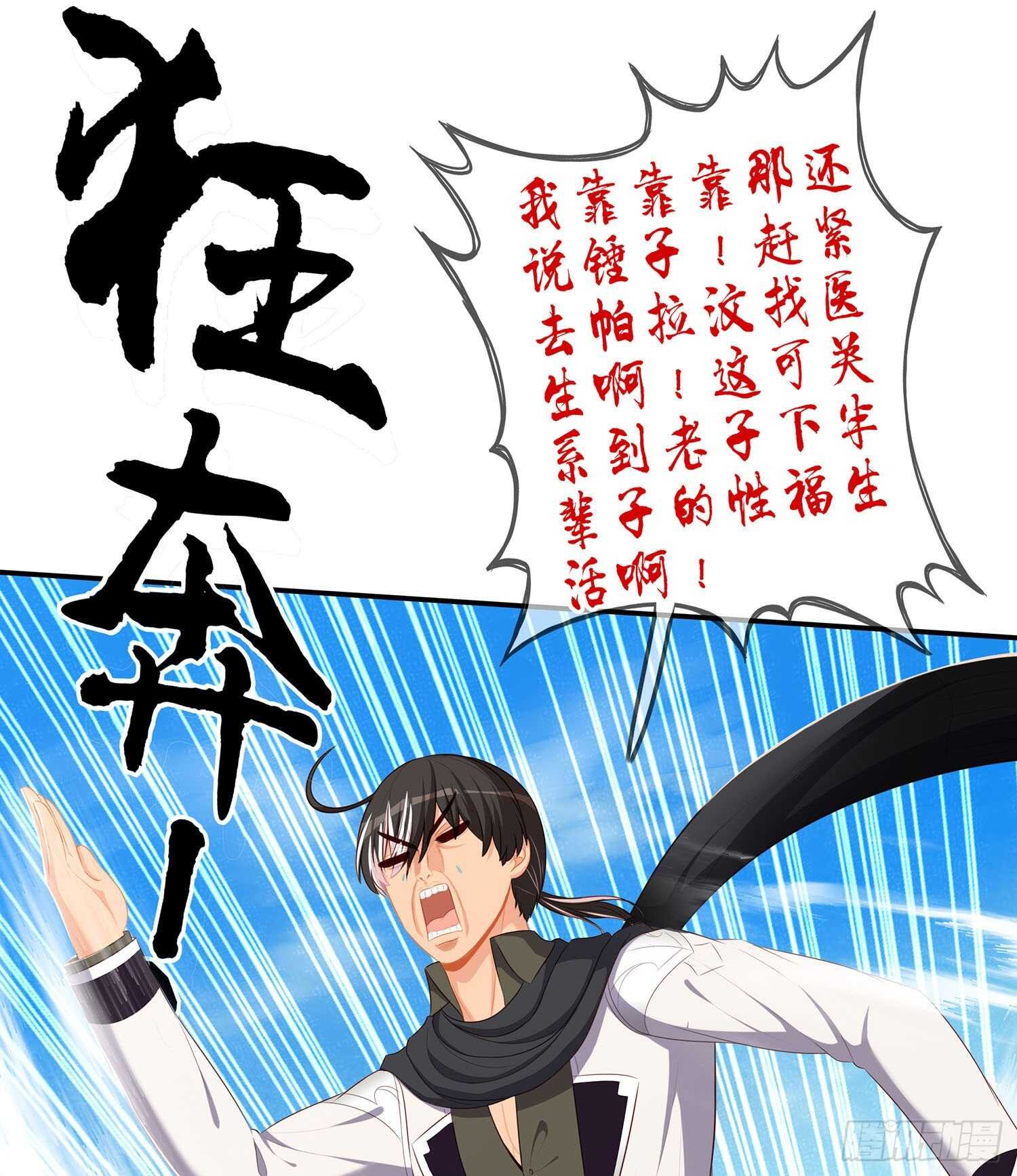 能拜托你么？