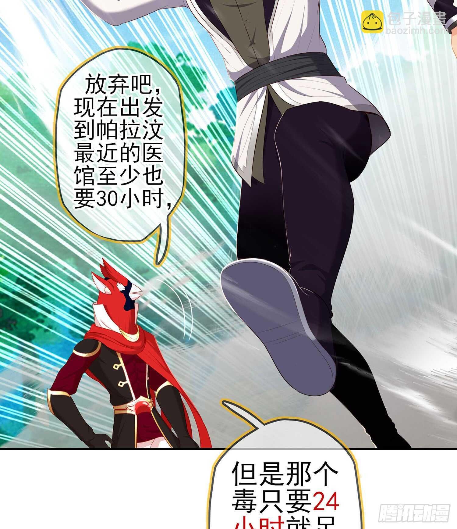 能拜托你么？