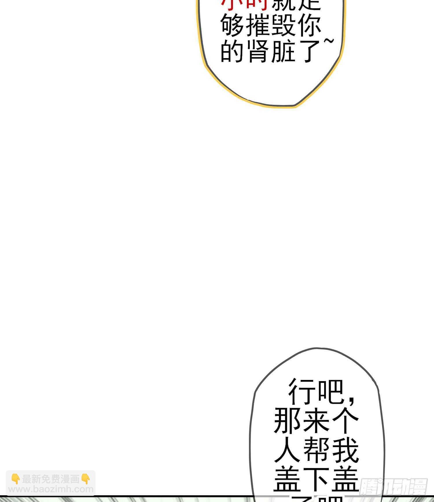 能拜托你么？