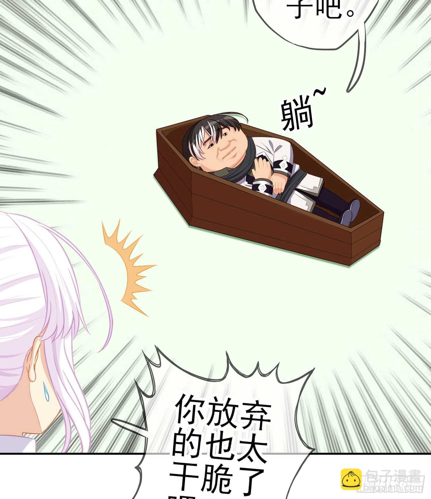 能拜托你么？