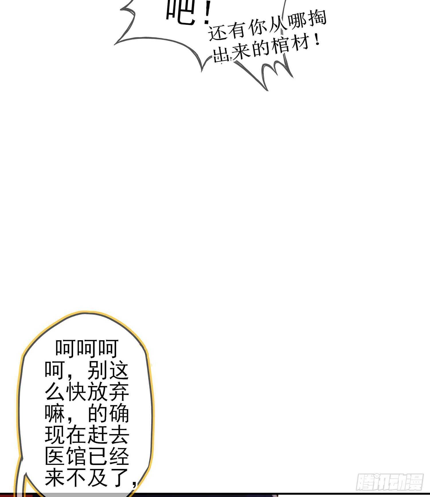 能拜托你么？