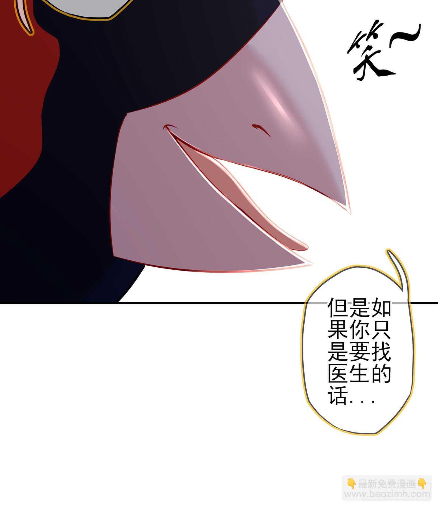 能拜托你么？