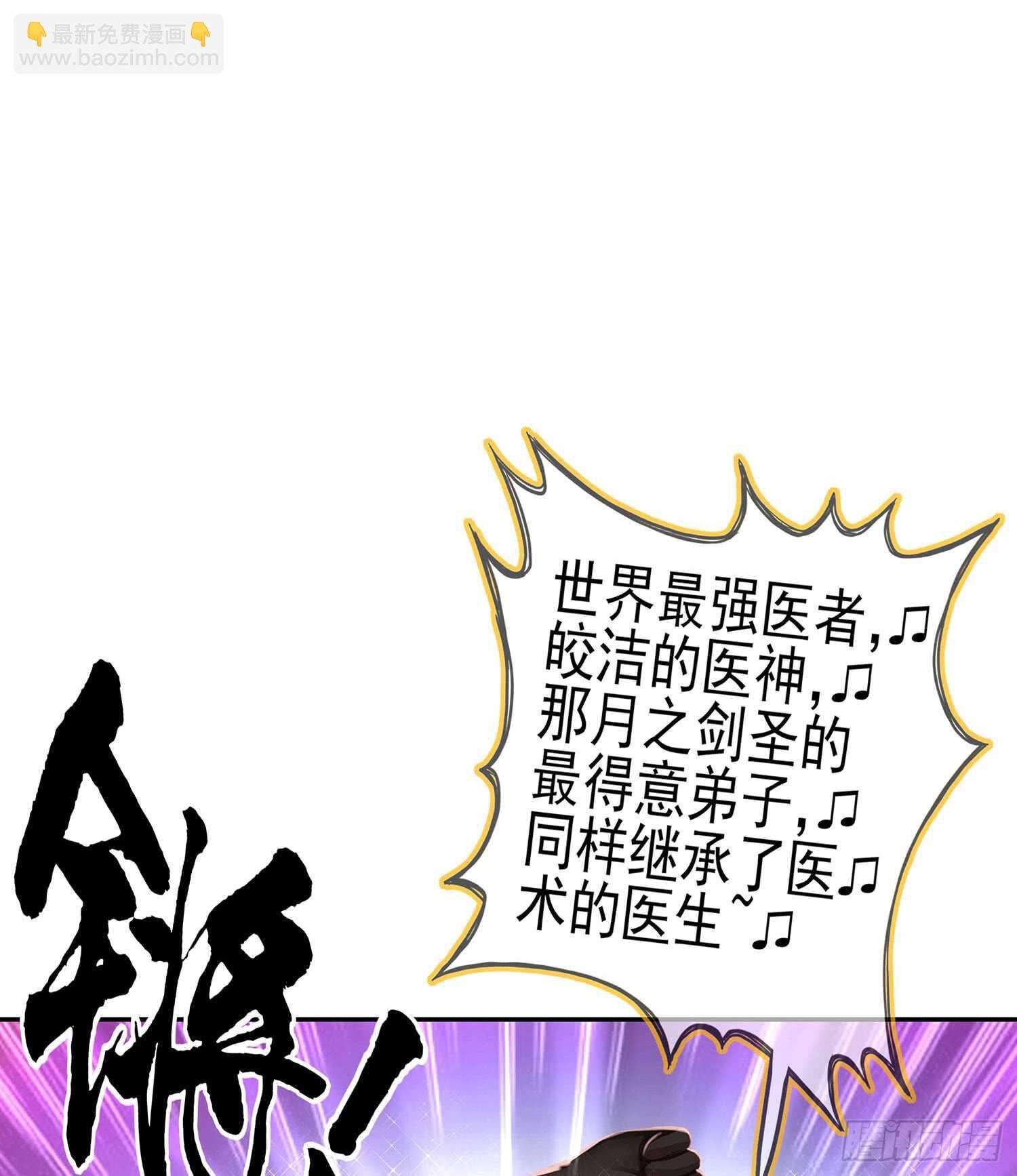 能拜托你么？
