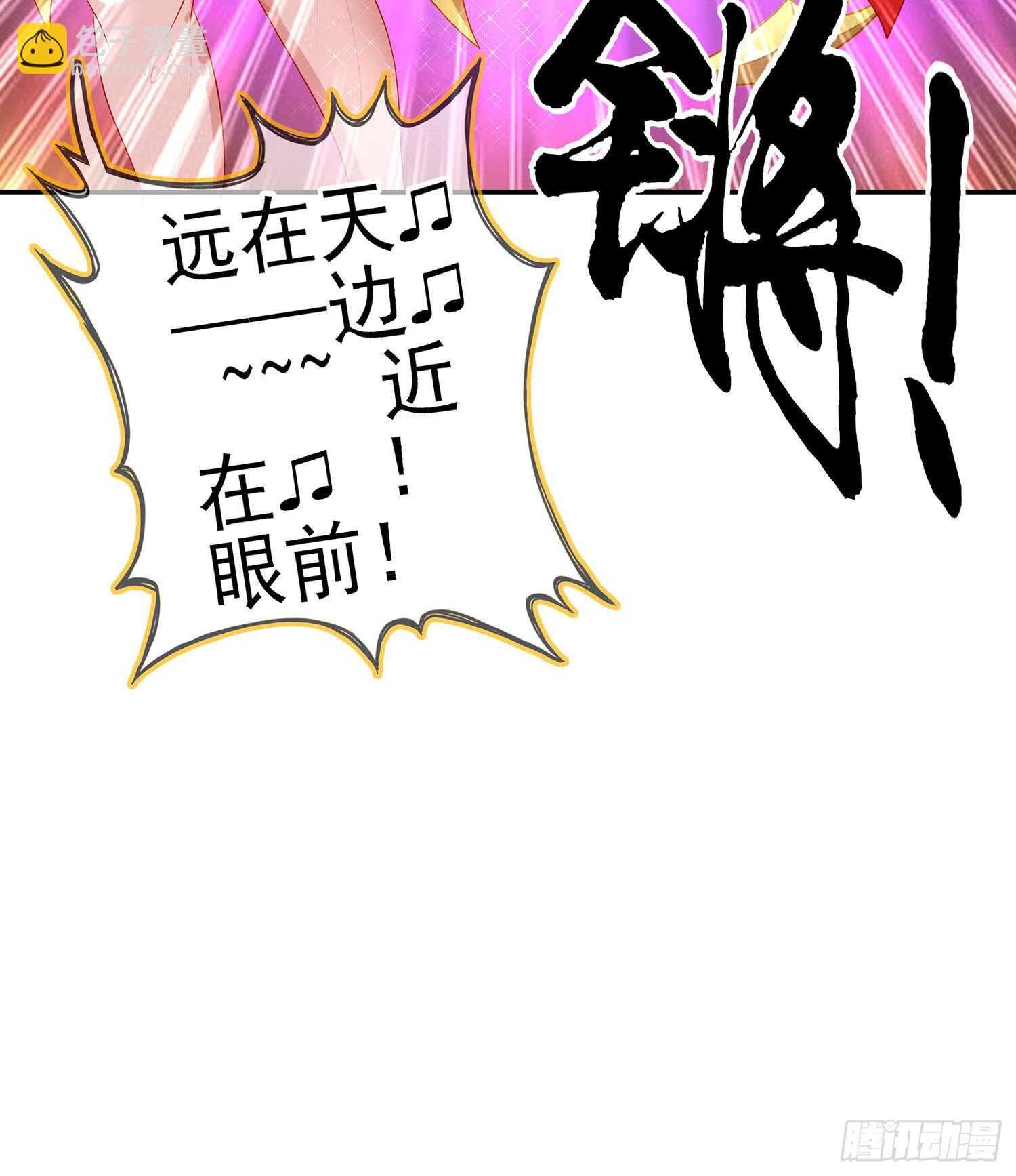 能拜托你么？