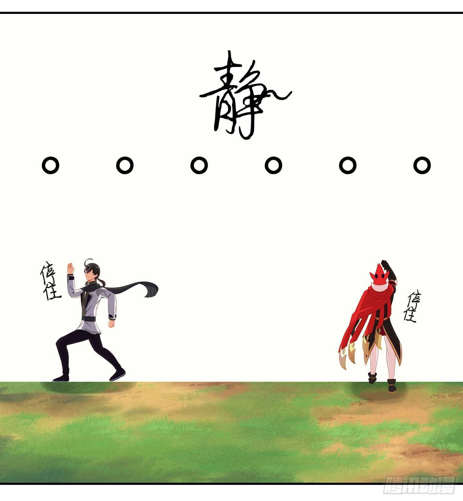 能拜托你么？