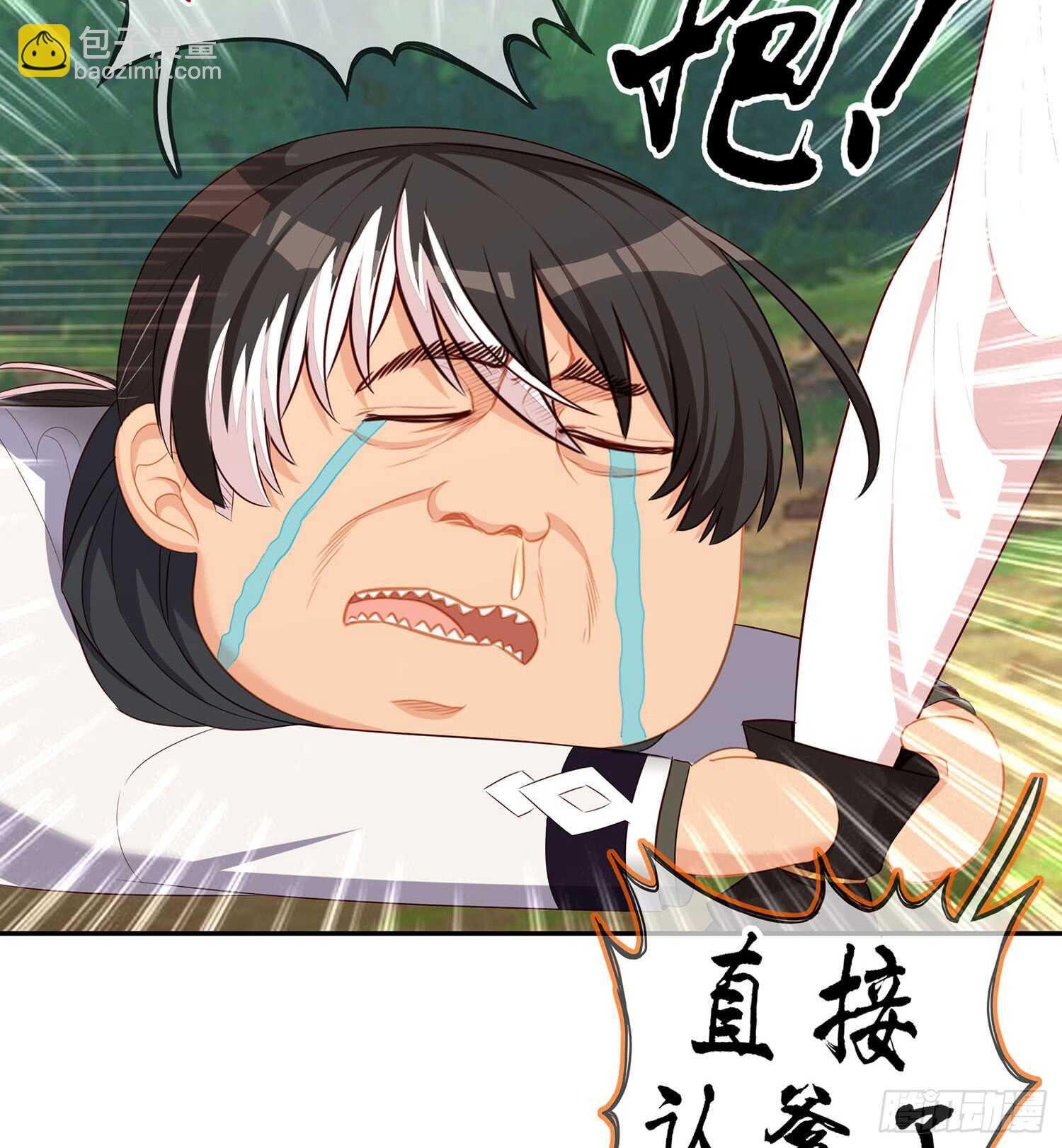 能拜托你么？