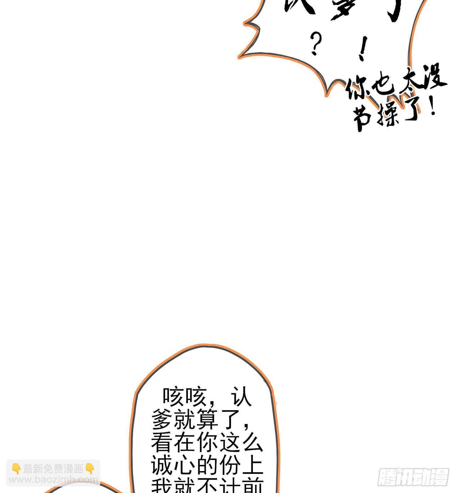 能拜托你么？