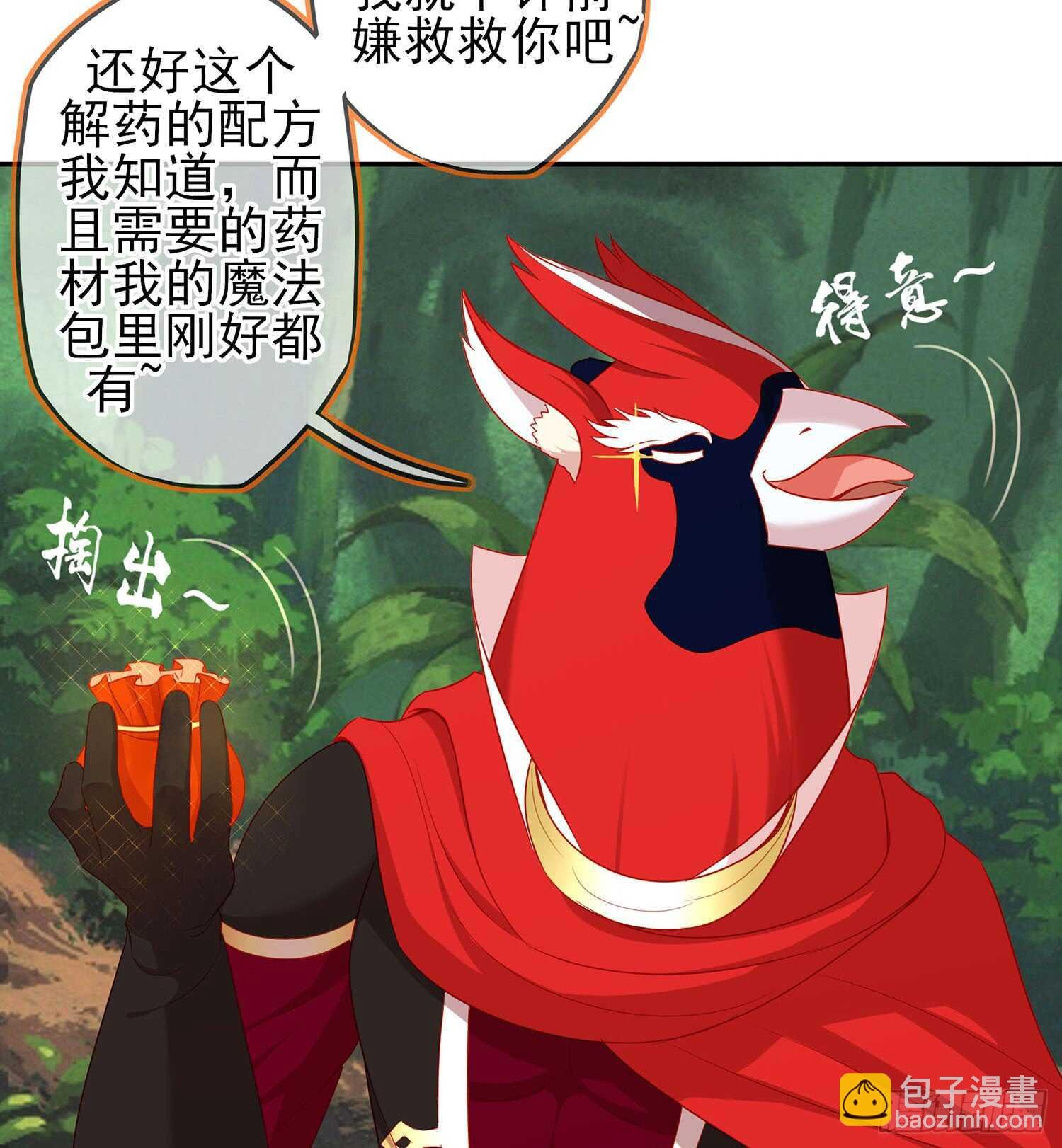 能拜托你么？