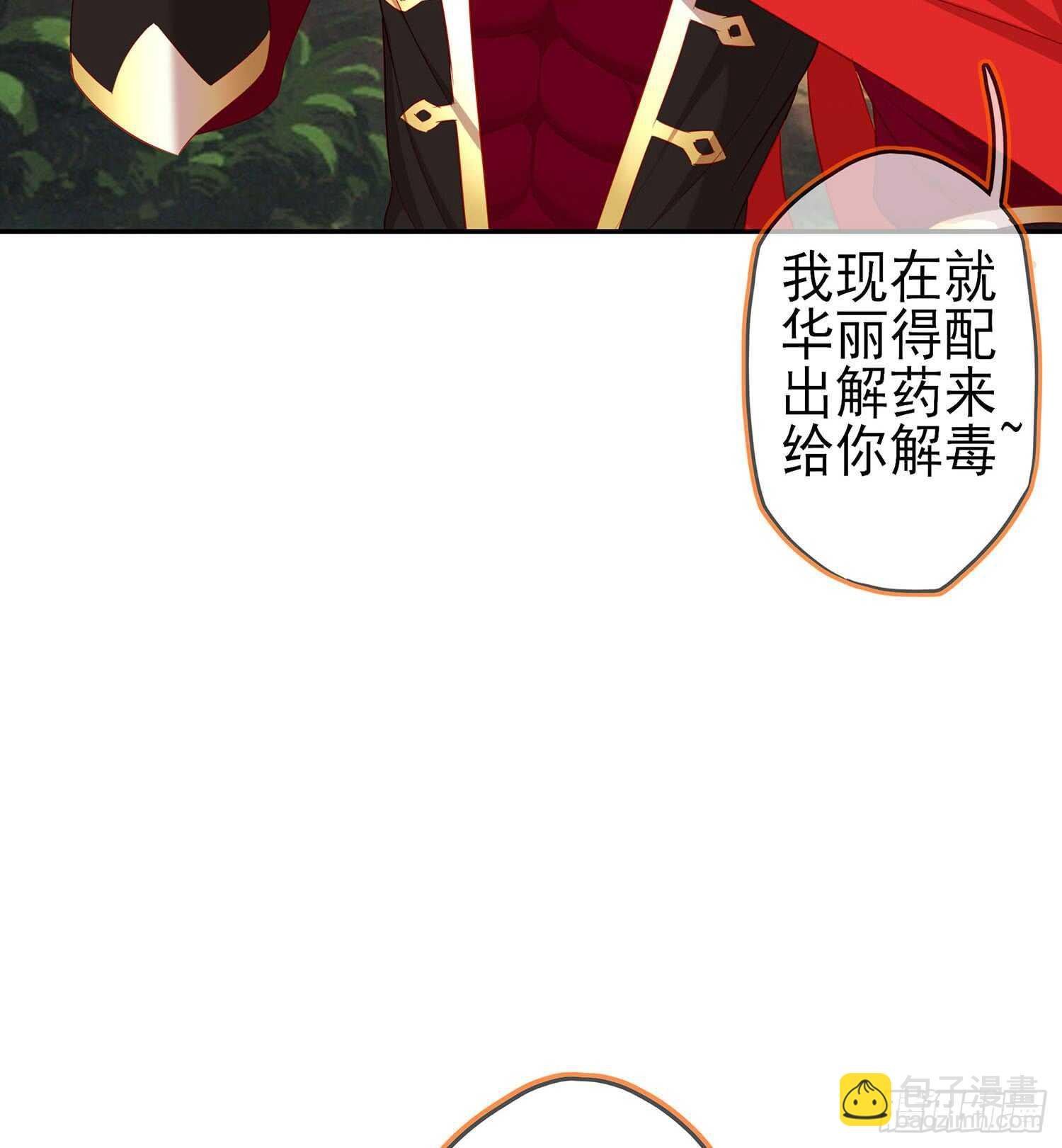 能拜托你么？