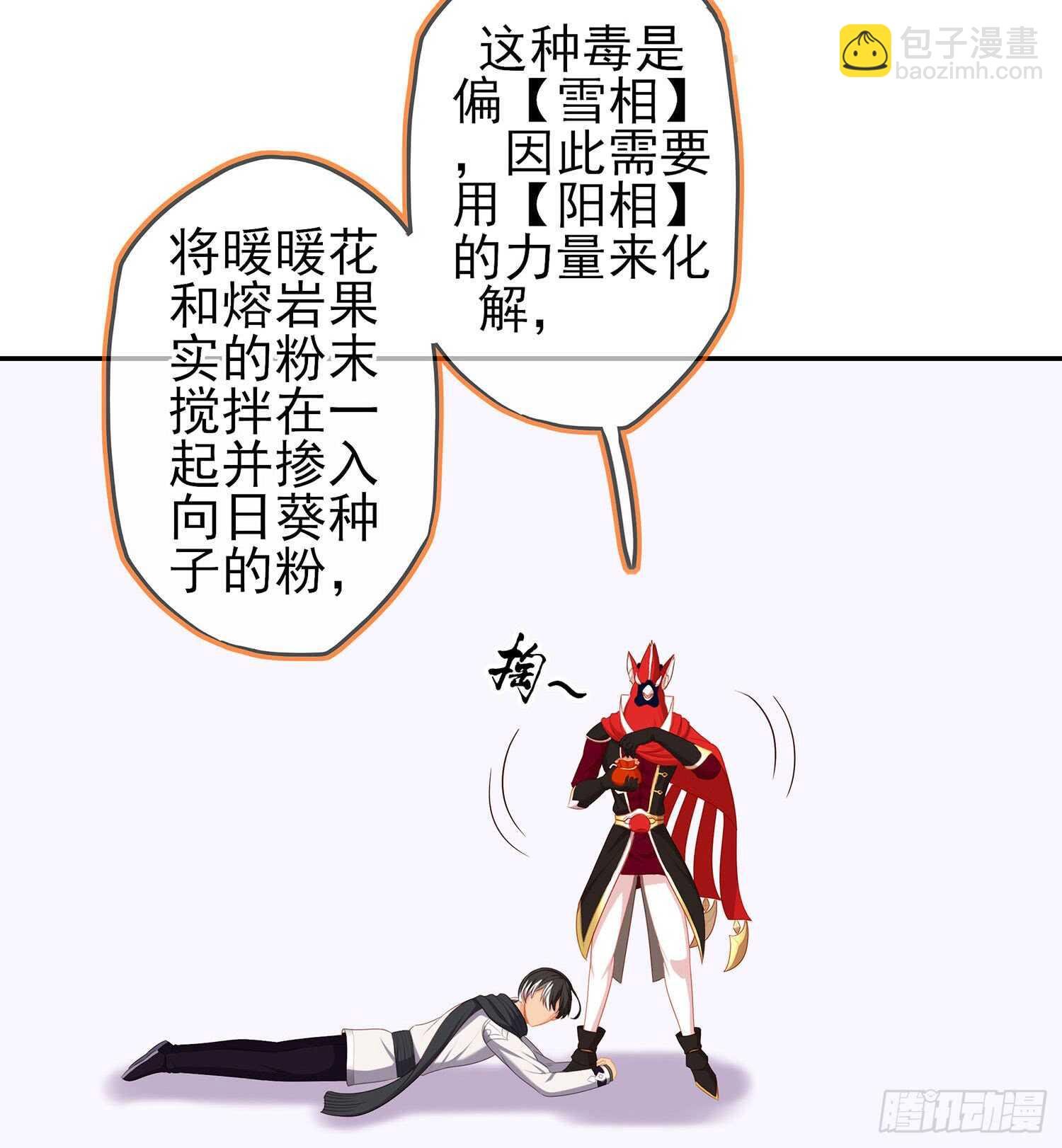 能拜托你么？