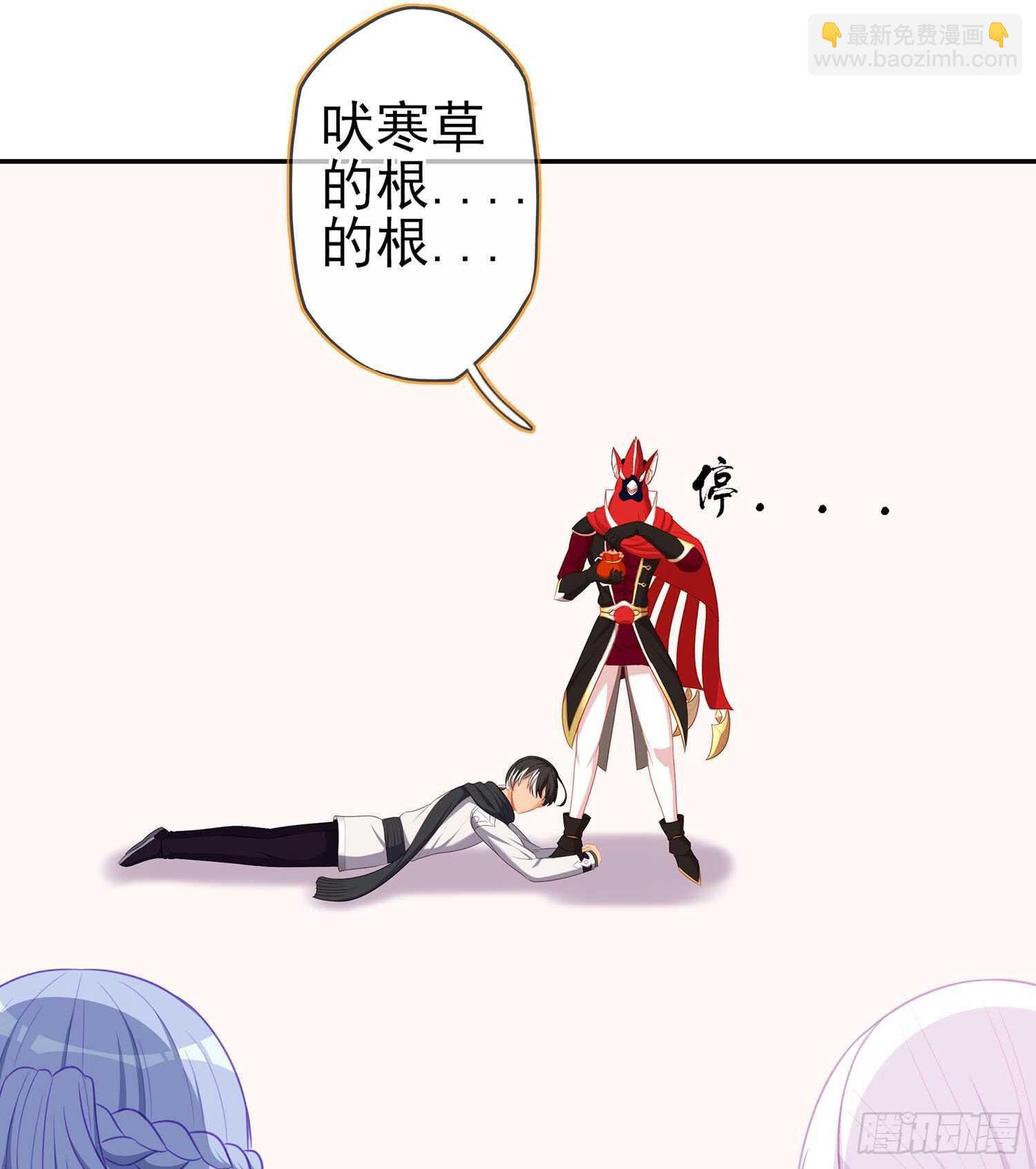 能拜托你么？