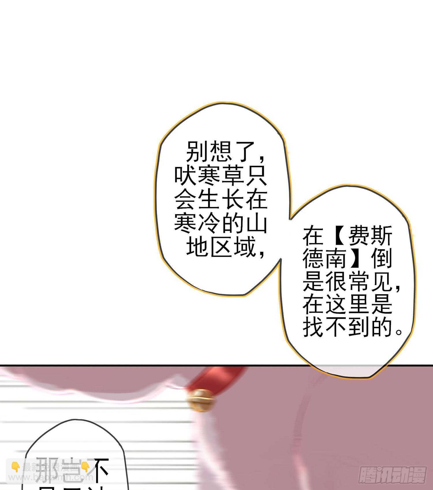 能拜托你么？