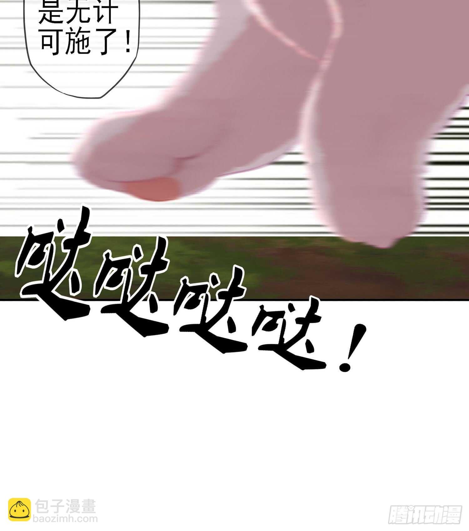 能拜托你么？