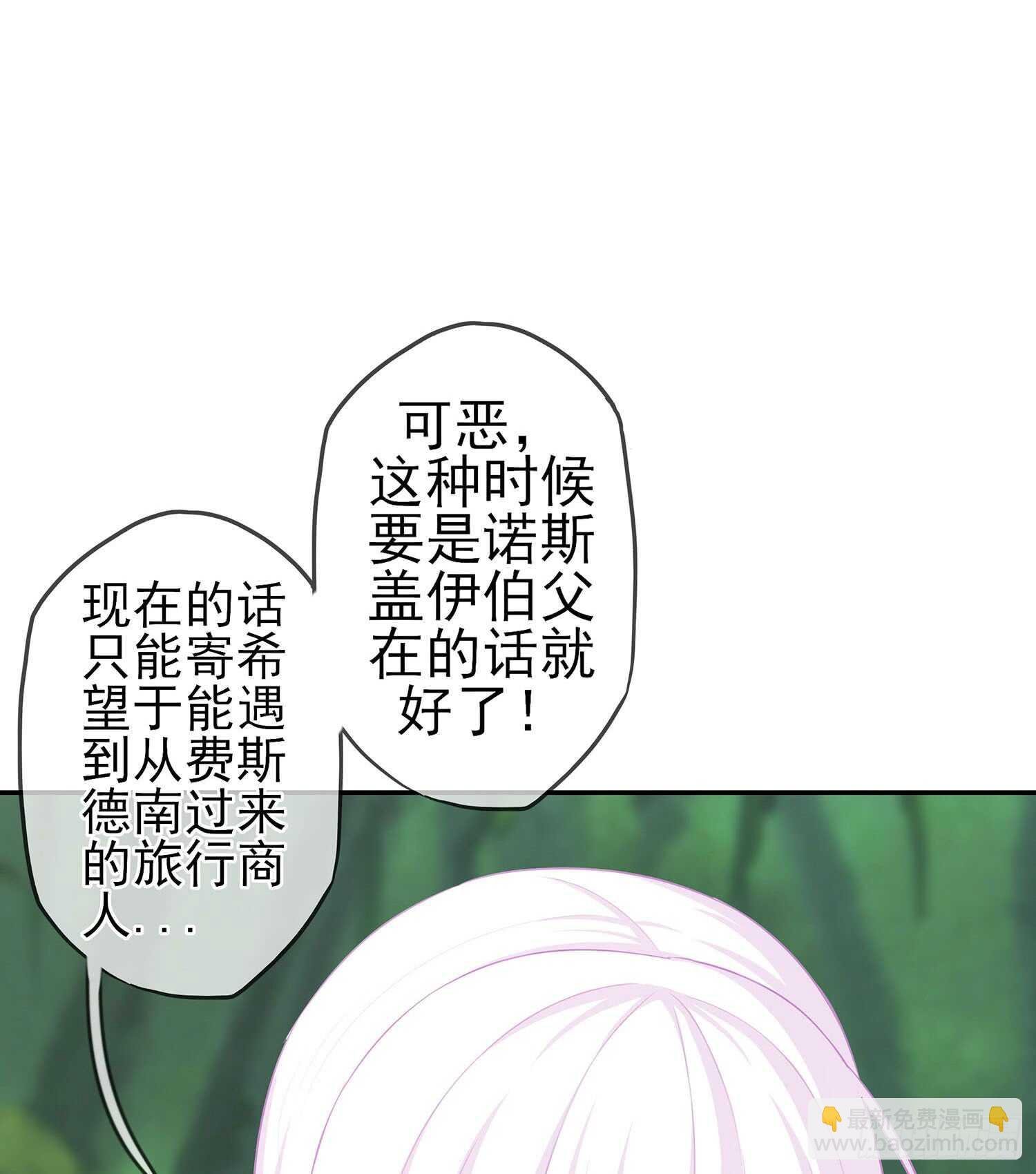 能拜托你么？