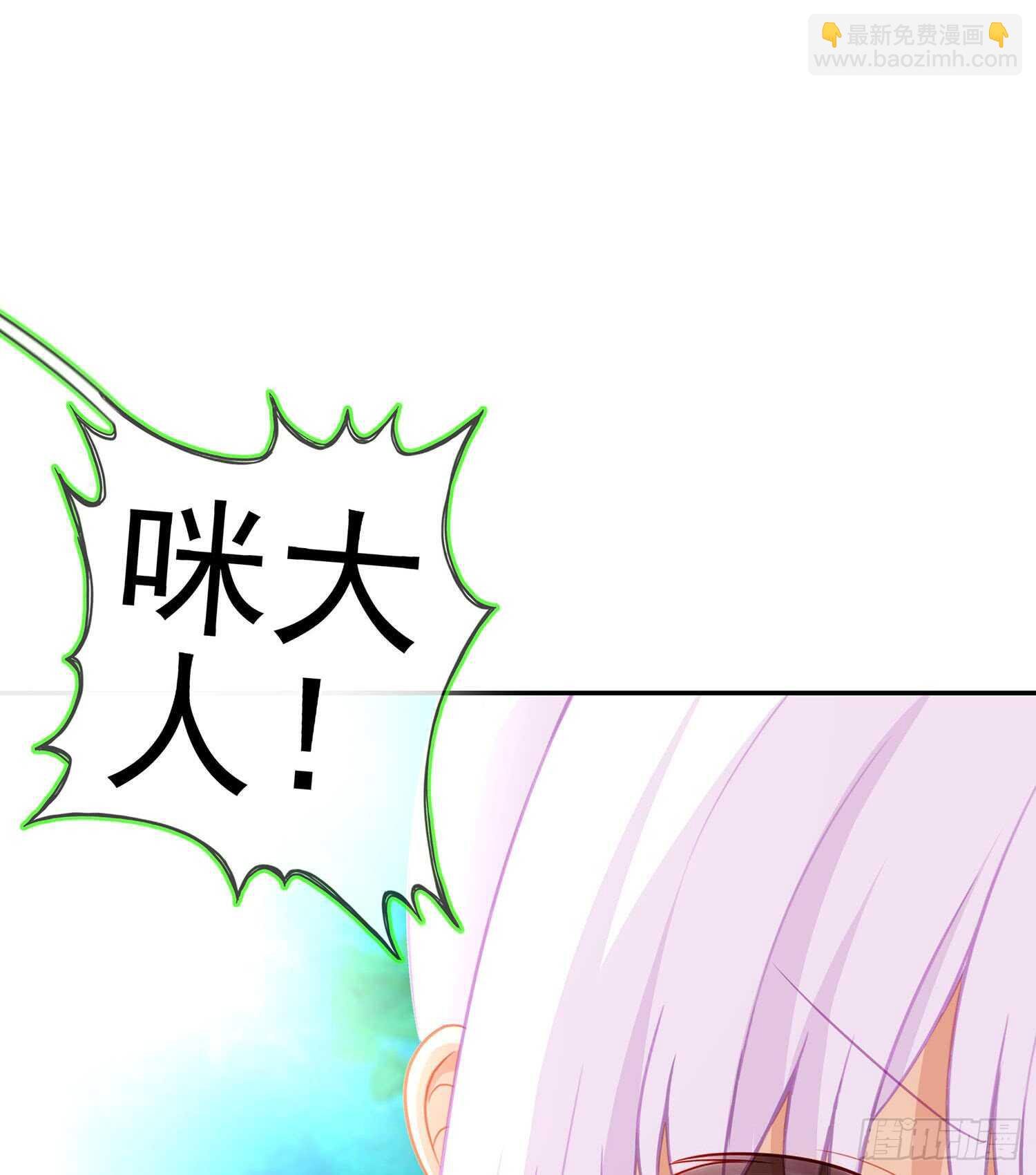 能拜托你么？